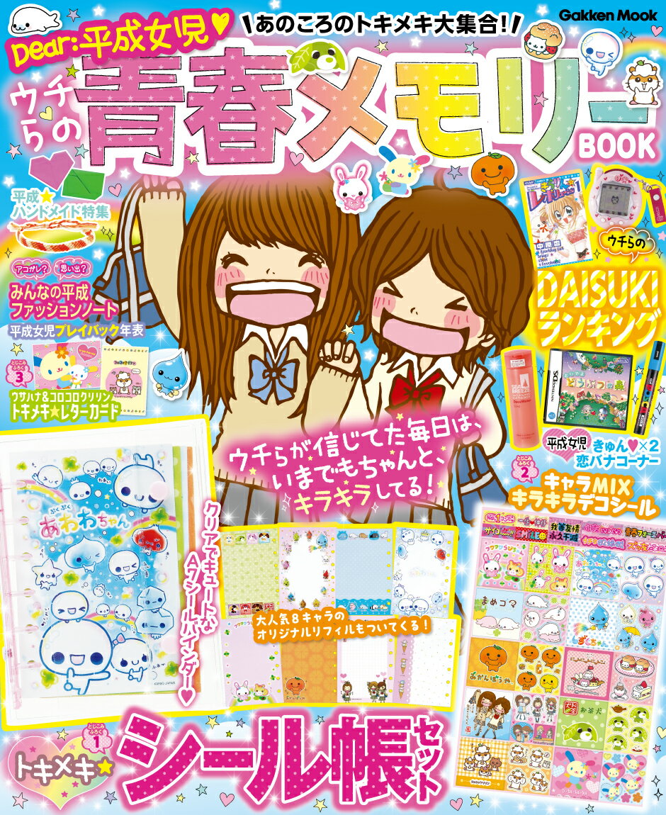 楽天市場】小学館 小学館の図鑑NEO DVDつき（全16巻セット