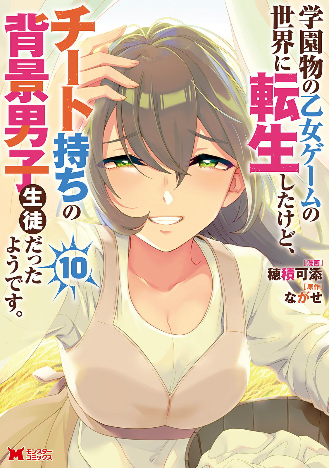 楽天市場】青林堂 少女椿/青林堂/丸尾末広 | 価格比較 - 商品価格ナビ