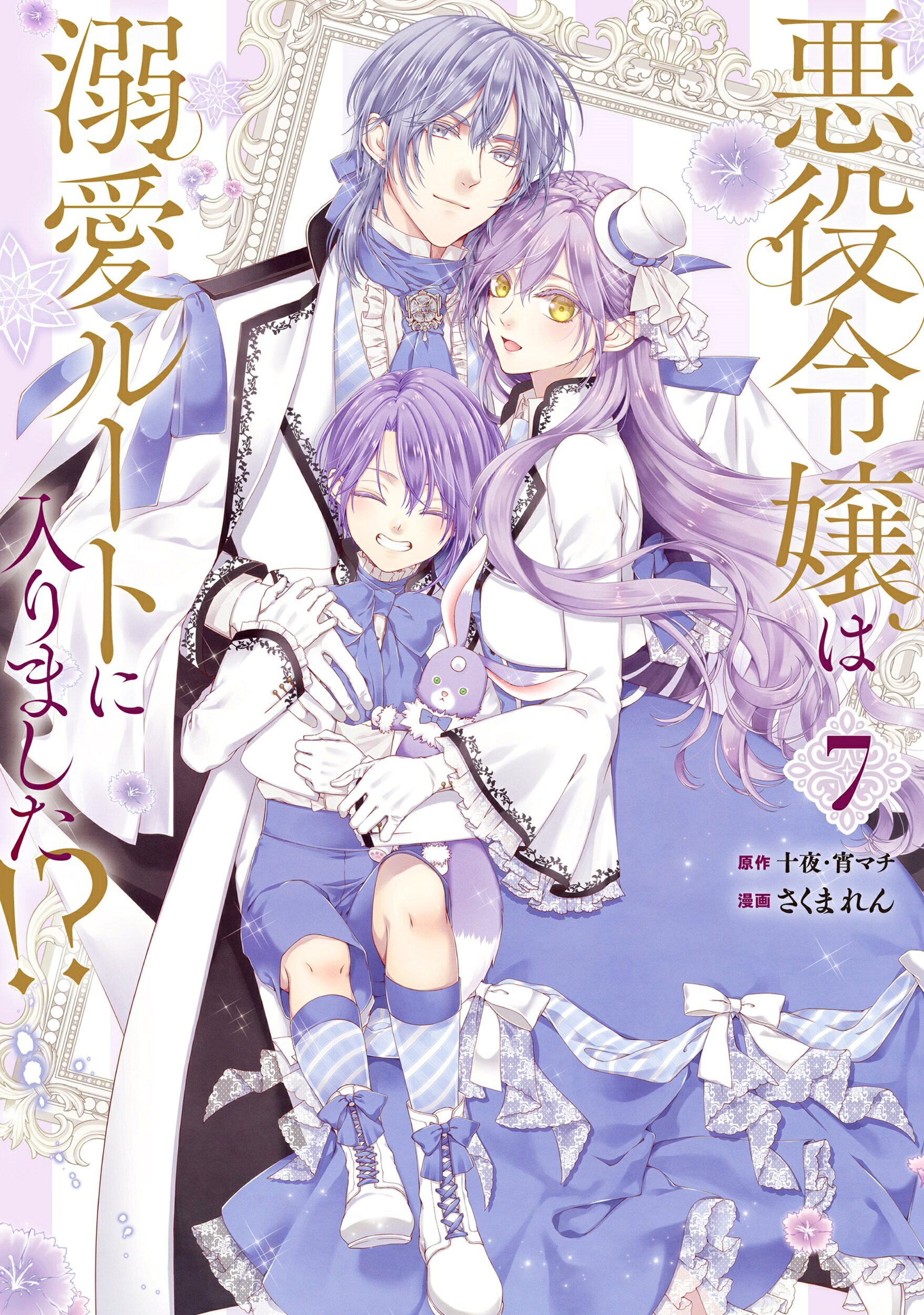 楽天市場】光文社 ゼルダの伝説リルトの誓い 4/光文社/古澤純也