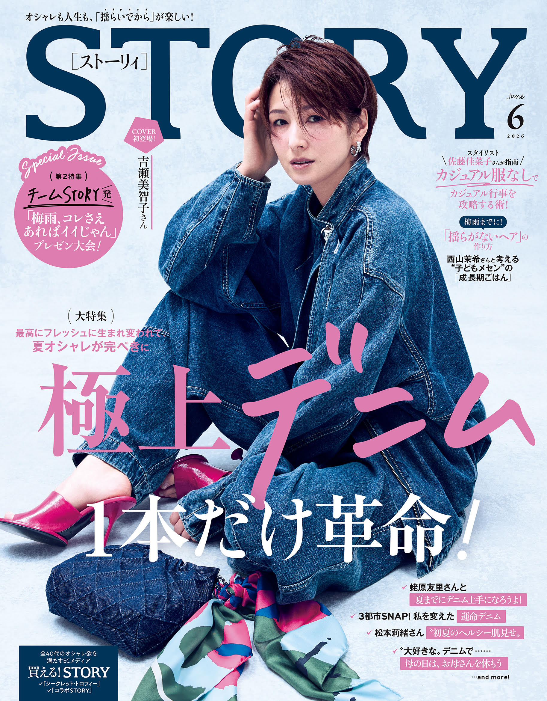 楽天市場】KERA! (ケラ) 2013年 04月号 [雑誌]/インデックス