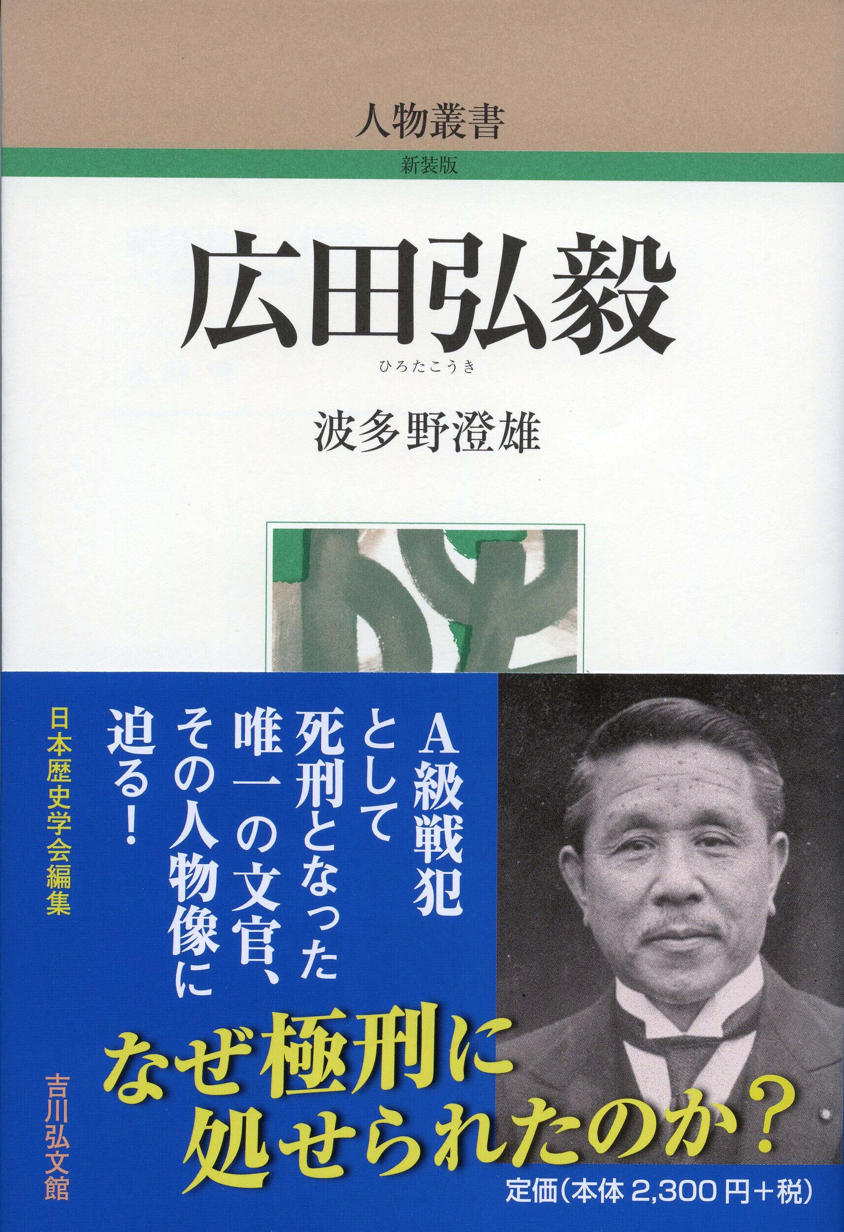 楽天市場】地方・小出版流通センター 出雲と蘇我王国 大社と向家文書