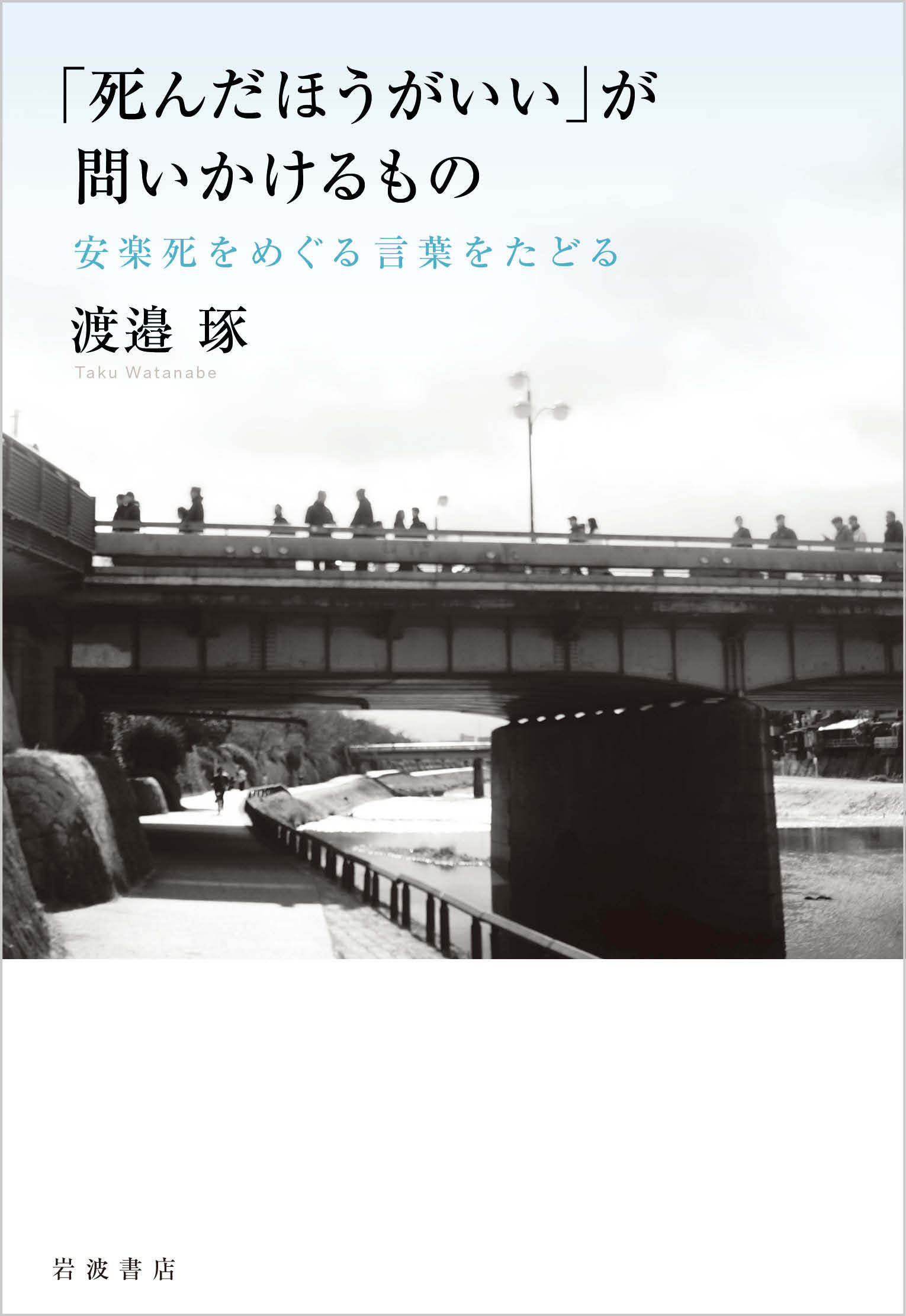楽天市場】竹書房 全国女子高生原色制服図鑑 放課後スタイル 1/竹書房