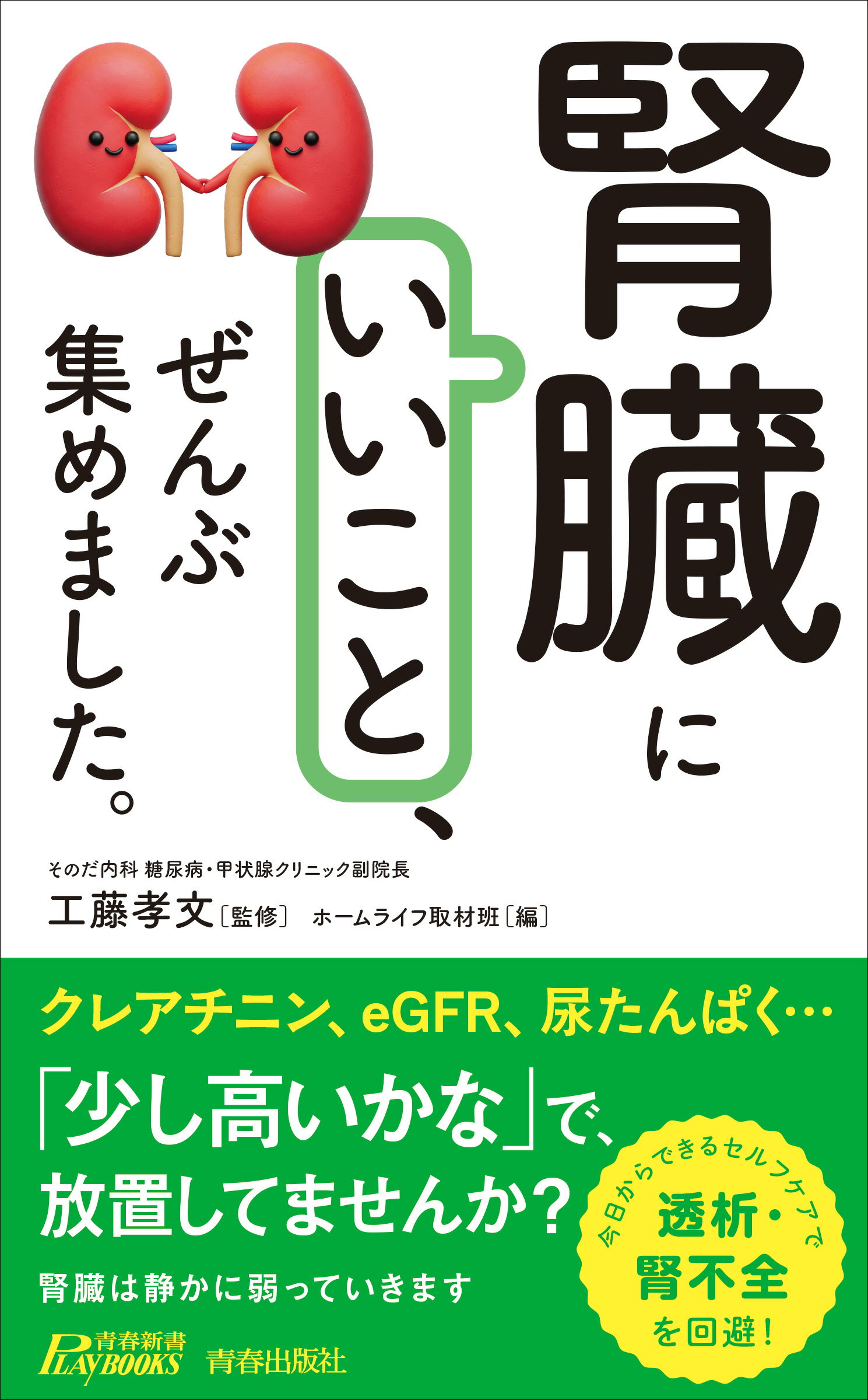 楽天市場】双葉社 ねこプロ流パチンコ必勝スタイルV/双葉社/浅井