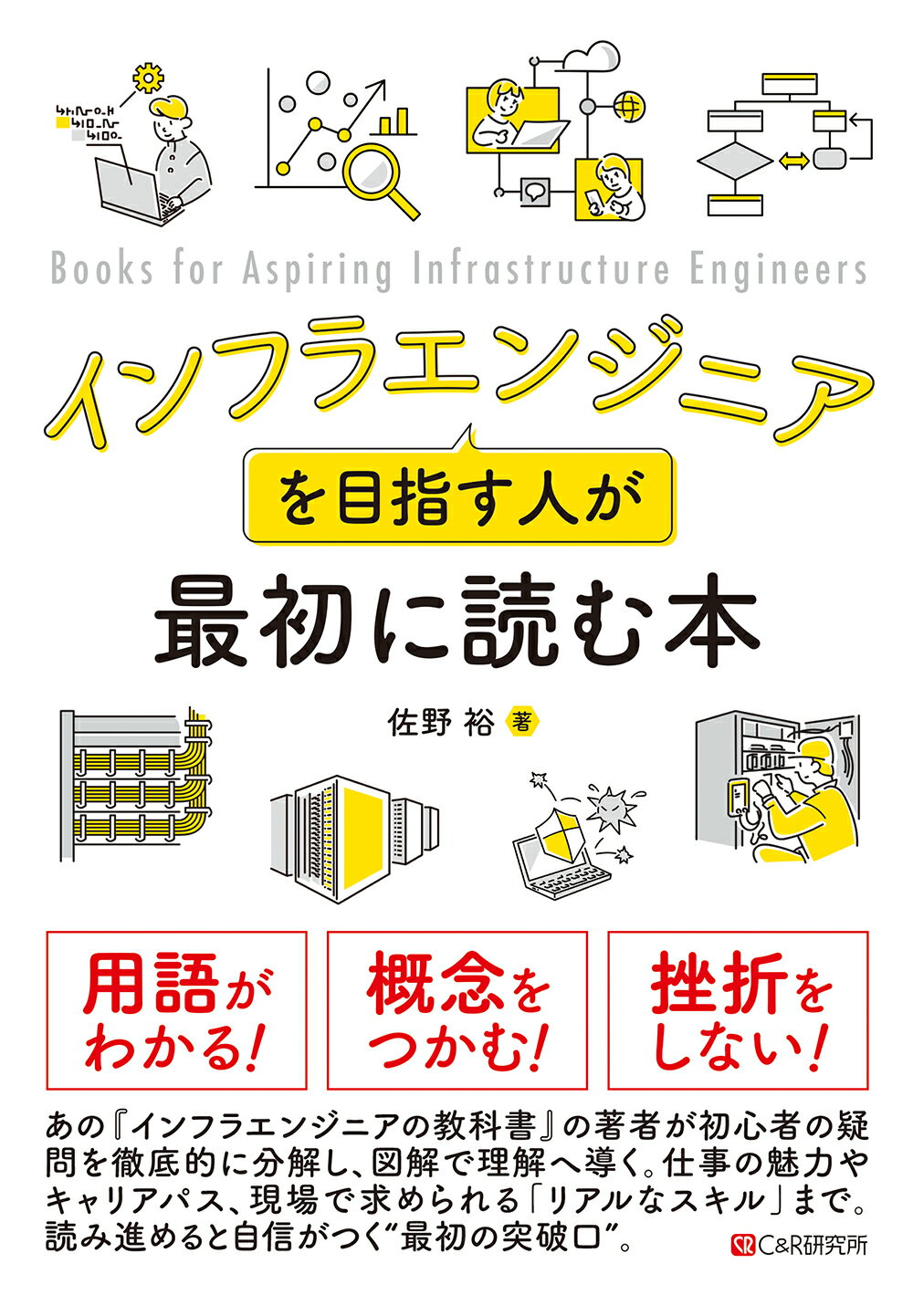 楽天市場】英知出版 ケタ違いに儲かるアフィリエイト術 初心者でも携帯