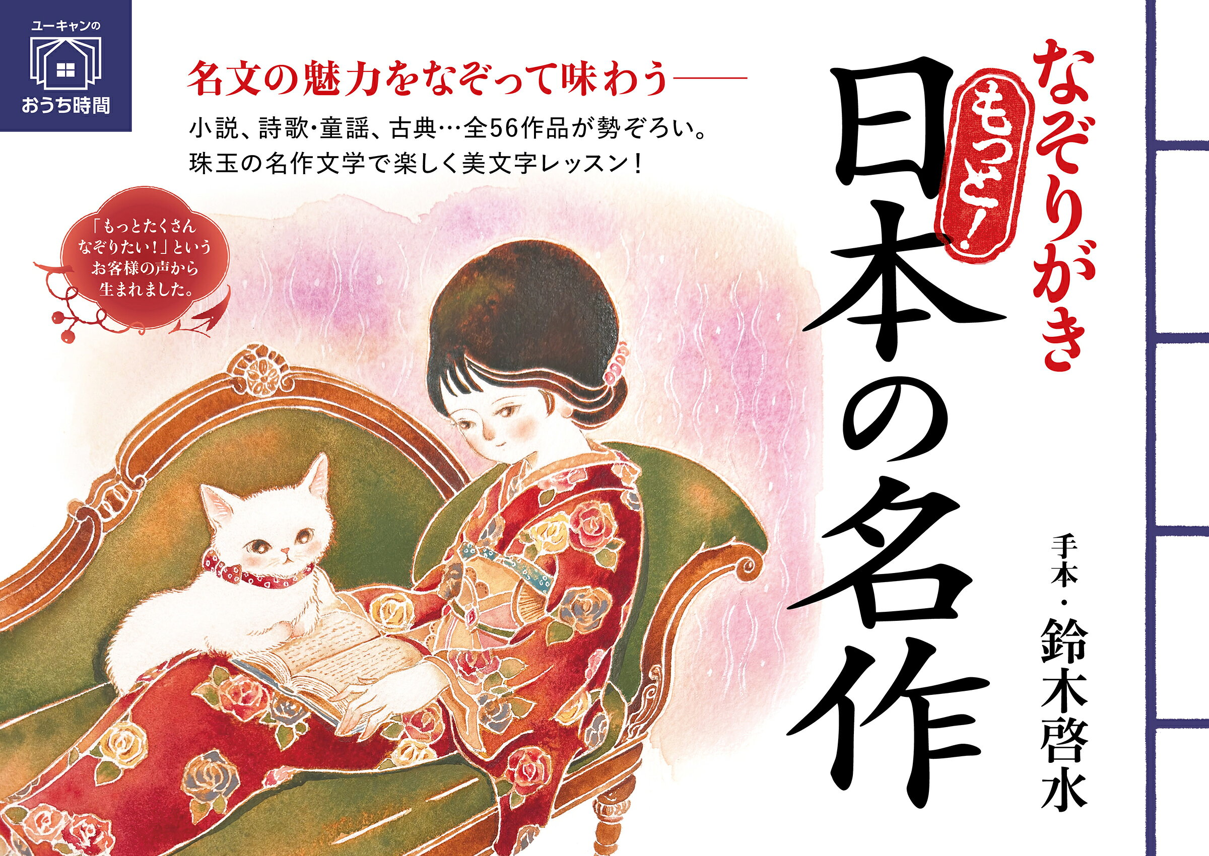 楽天市場】二玄社 総合篆書大字典/二玄社/綿引滔天 | 価格比較 - 商品