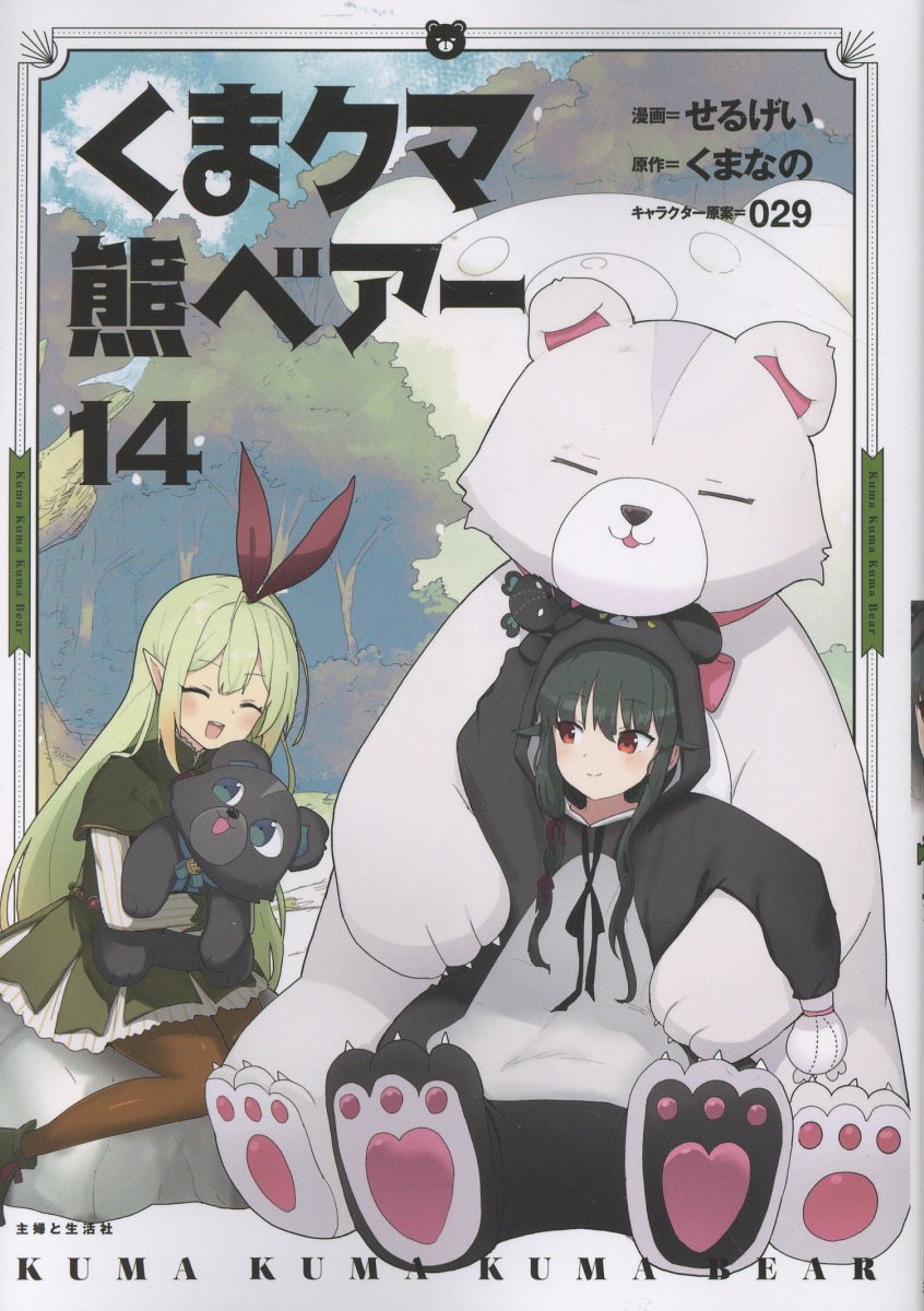 楽天市場】青林堂 少女椿/青林堂/丸尾末広 | 価格比較 - 商品価格ナビ