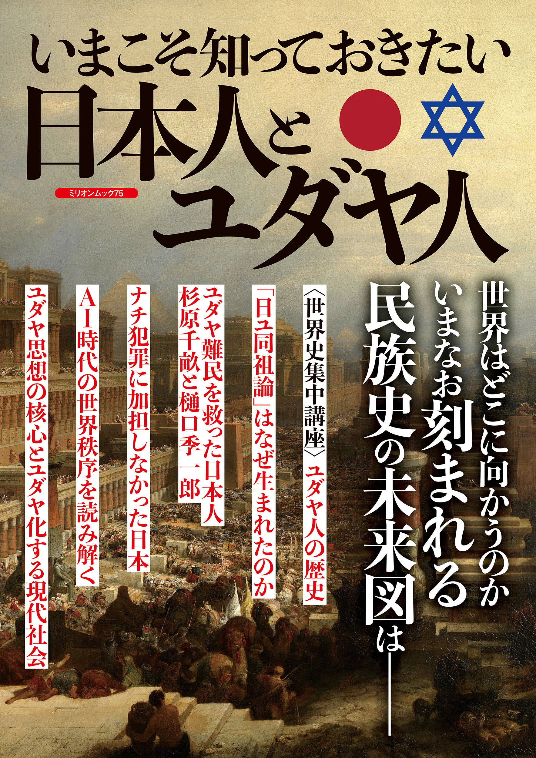 楽天市場】丸善 西洋中世文化事典/丸善出版/西洋中世学会 | 価格比較