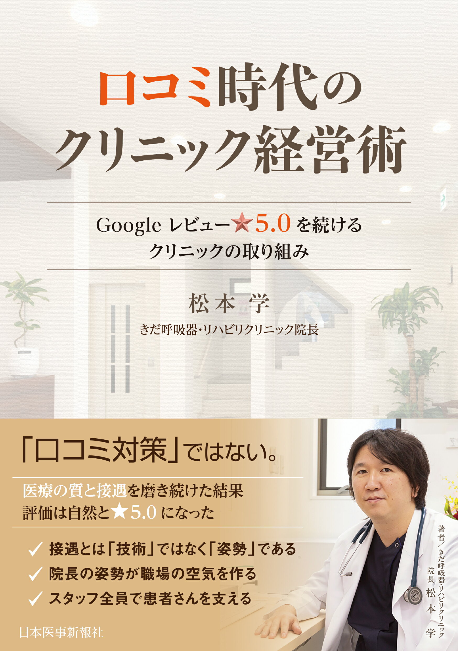 楽天市場】星和書店 クロザピン100のQ＆A 治療抵抗性への挑戦/星