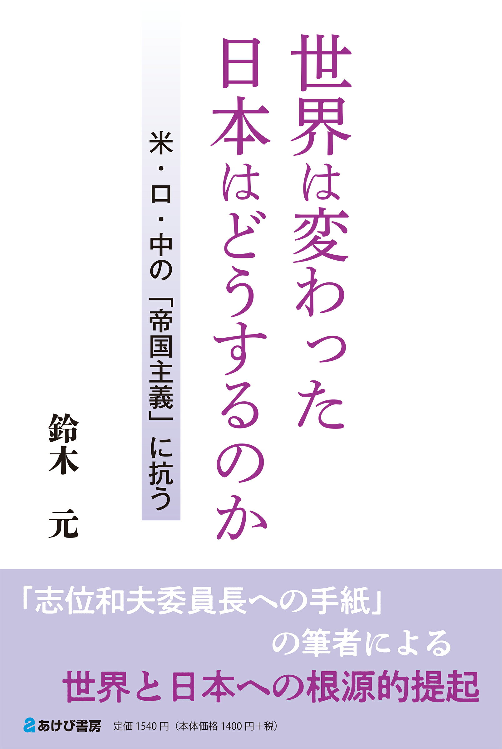 楽天市場】サイゾー 新・夢が勝手にかなう手帳 2024年度版