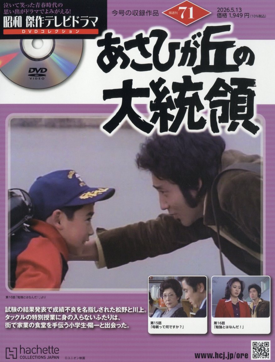 NHK テレビ リトル・チャロ 4 英語で歩くニューヨーク2013年7〜12月号 Amazon.co.jp: NHK テレビ リトル・チャロ 4 英語で歩くニューヨーク