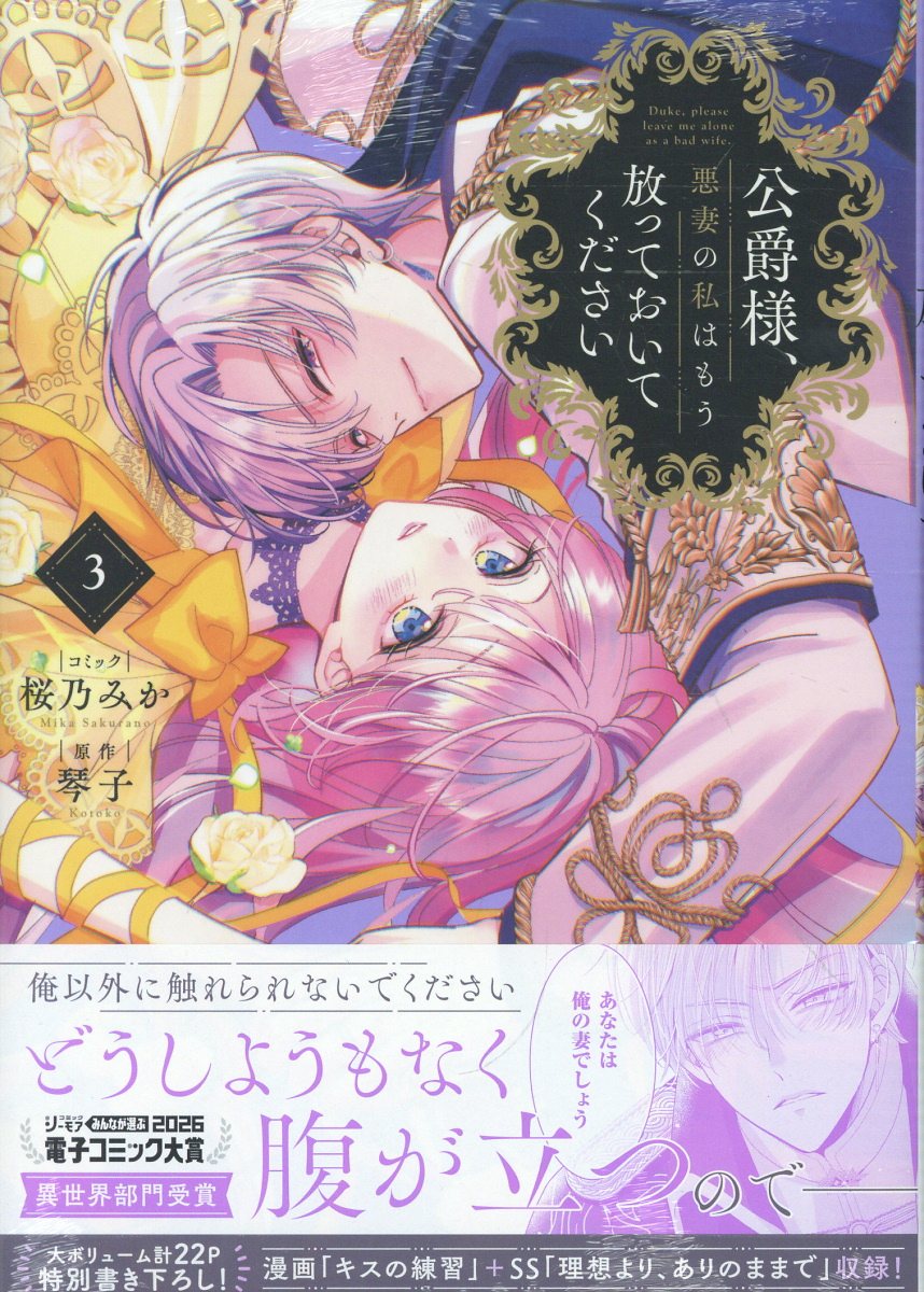 楽天市場】青林堂 少女椿 改訂版/青林堂/丸尾末広 | 価格比較 - 商品