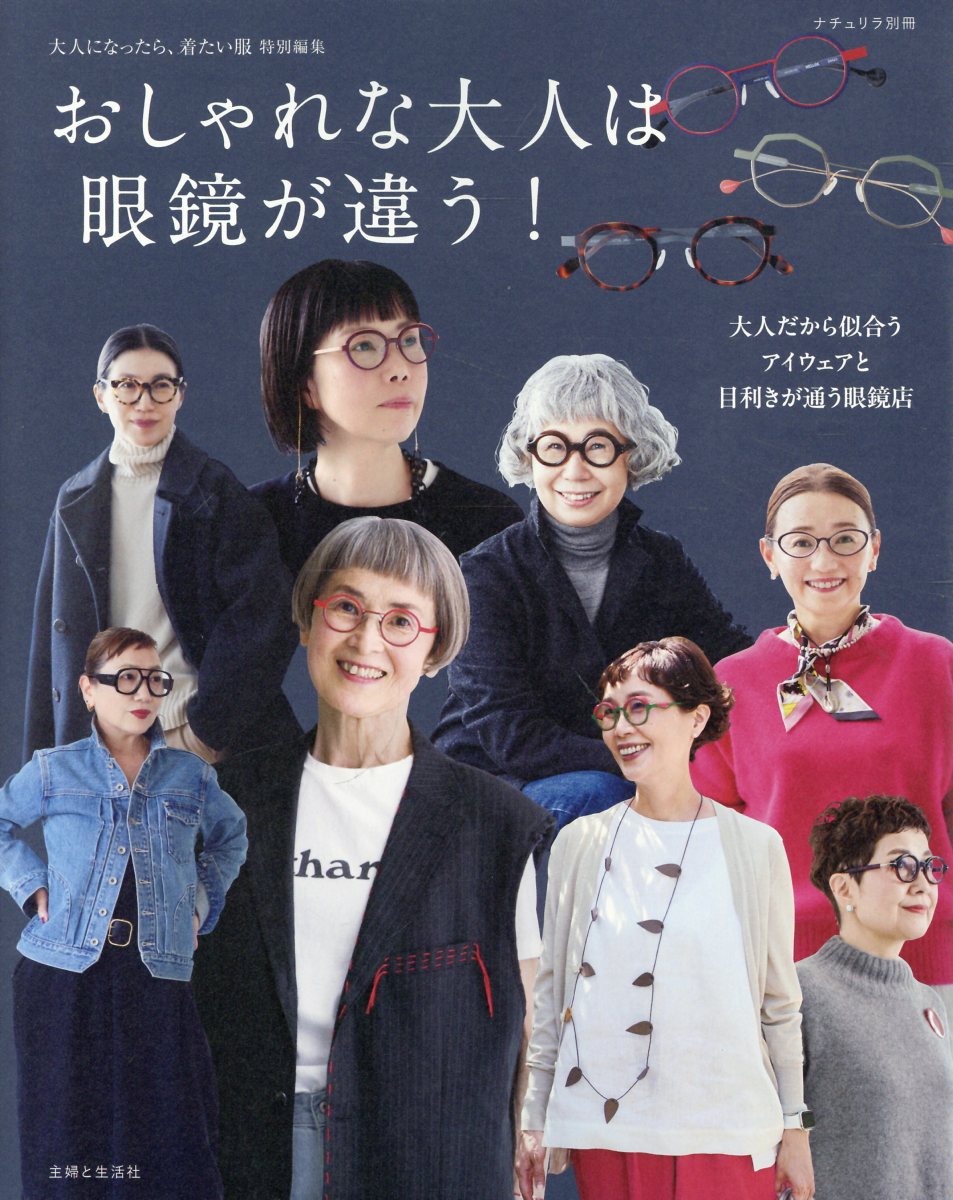 楽天市場】集英社 たかが服、されど服 ヨウジヤマモト論/集英社/鷲田清