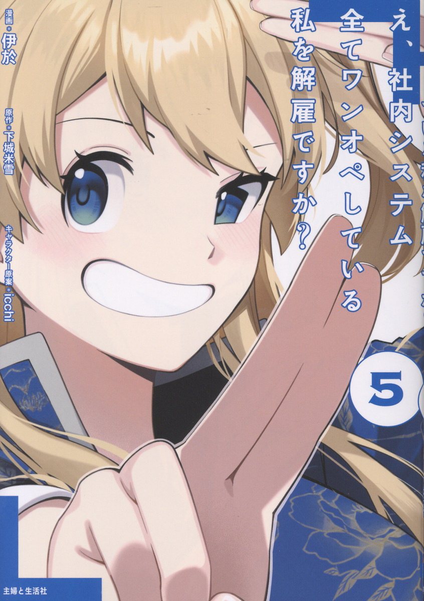 楽天市場】青林堂 少女椿/青林堂/丸尾末広 | 価格比較 - 商品価格ナビ