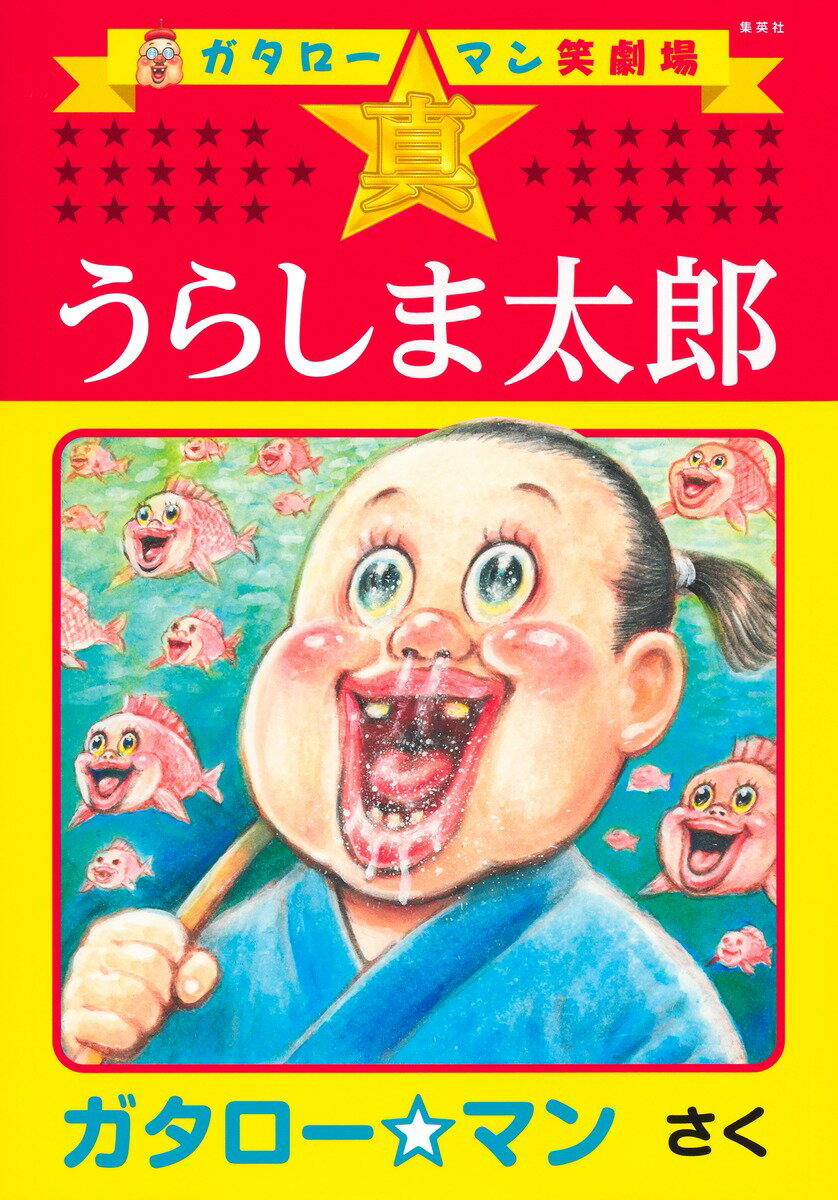 楽天市場】作品社 フェティシズム全書/作品社/ジャン・ストレフ | 価格
