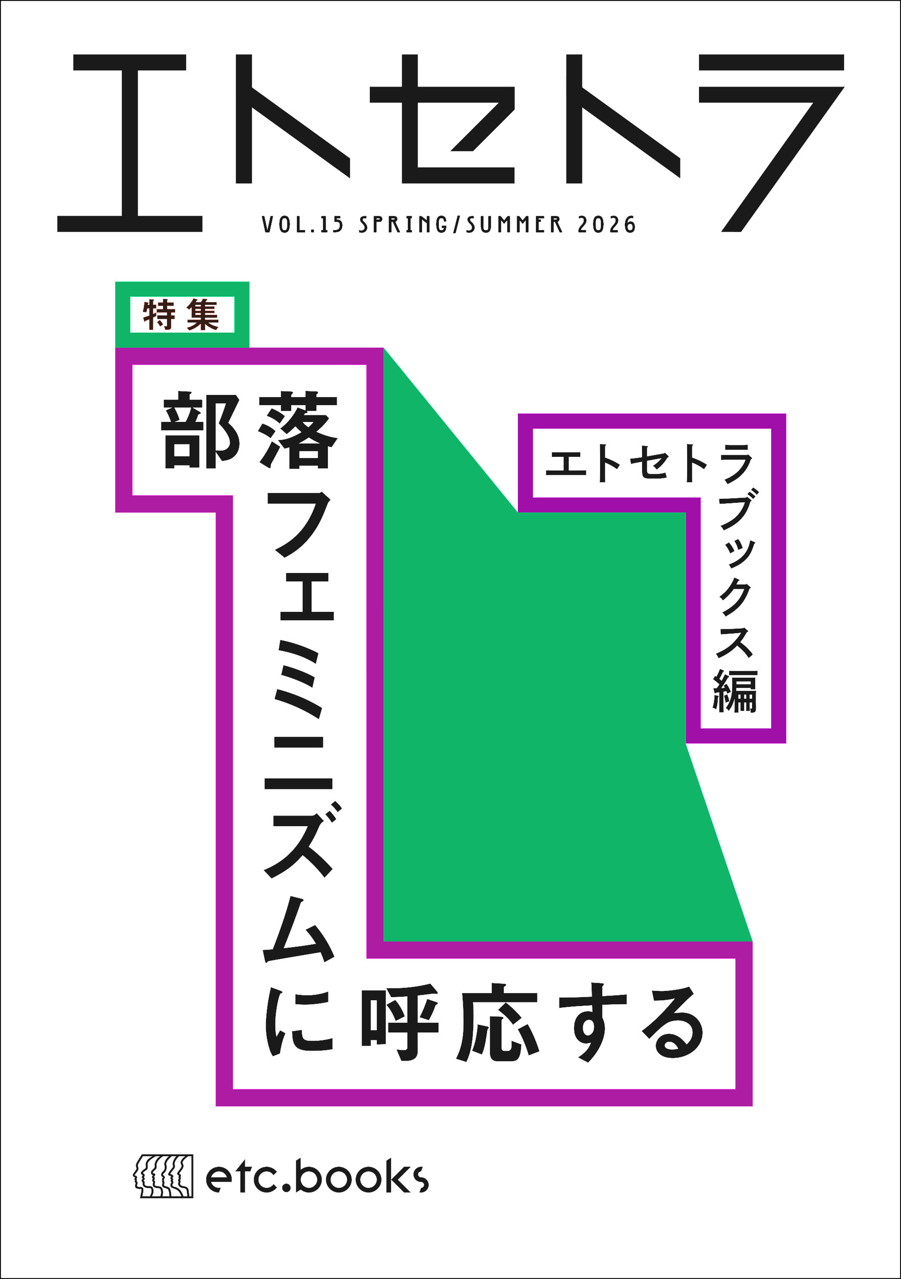 楽天市場】学芸出版社（京都） まちづくりの仕事ガイドブック まちの