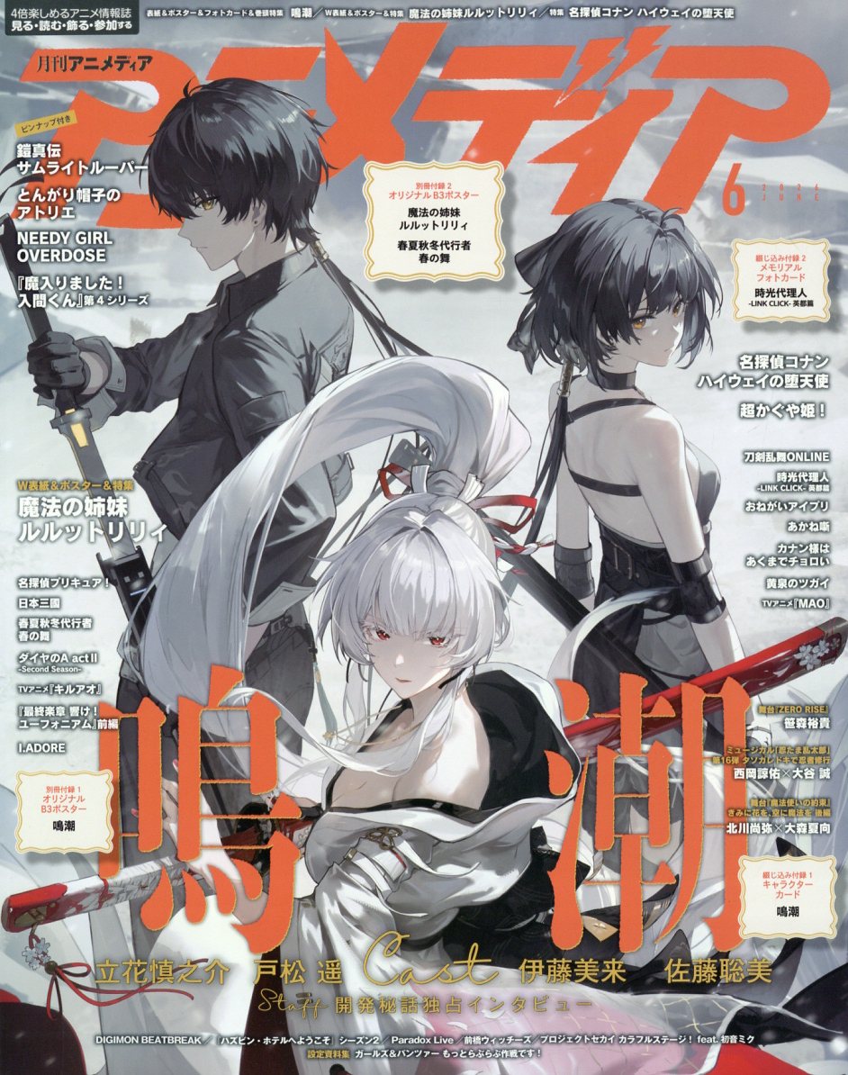 楽天市場】週刊 少年ジャンプ 2019年 2/11号 [雑誌]/集英社 | 価格比較
