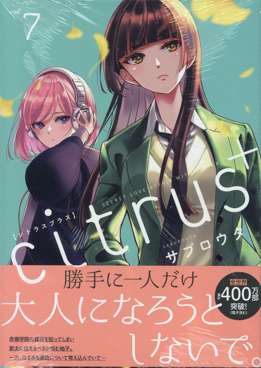 楽天市場】青林堂 少女椿/青林堂/丸尾末広 | 価格比較 - 商品価格ナビ