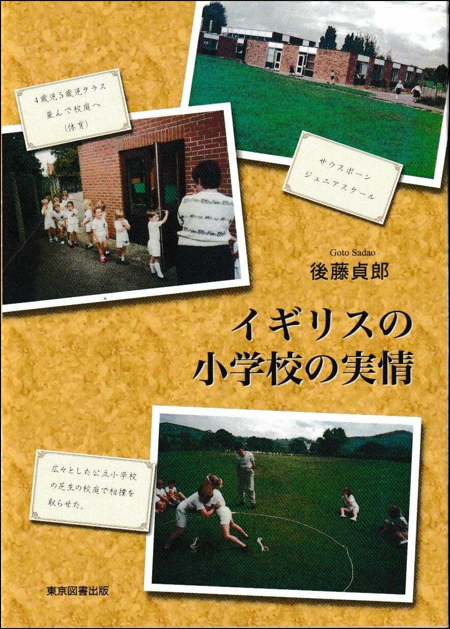 楽天市場】山口書店 コンパニオンチェック英熟語 全学年用 改訂版/山口