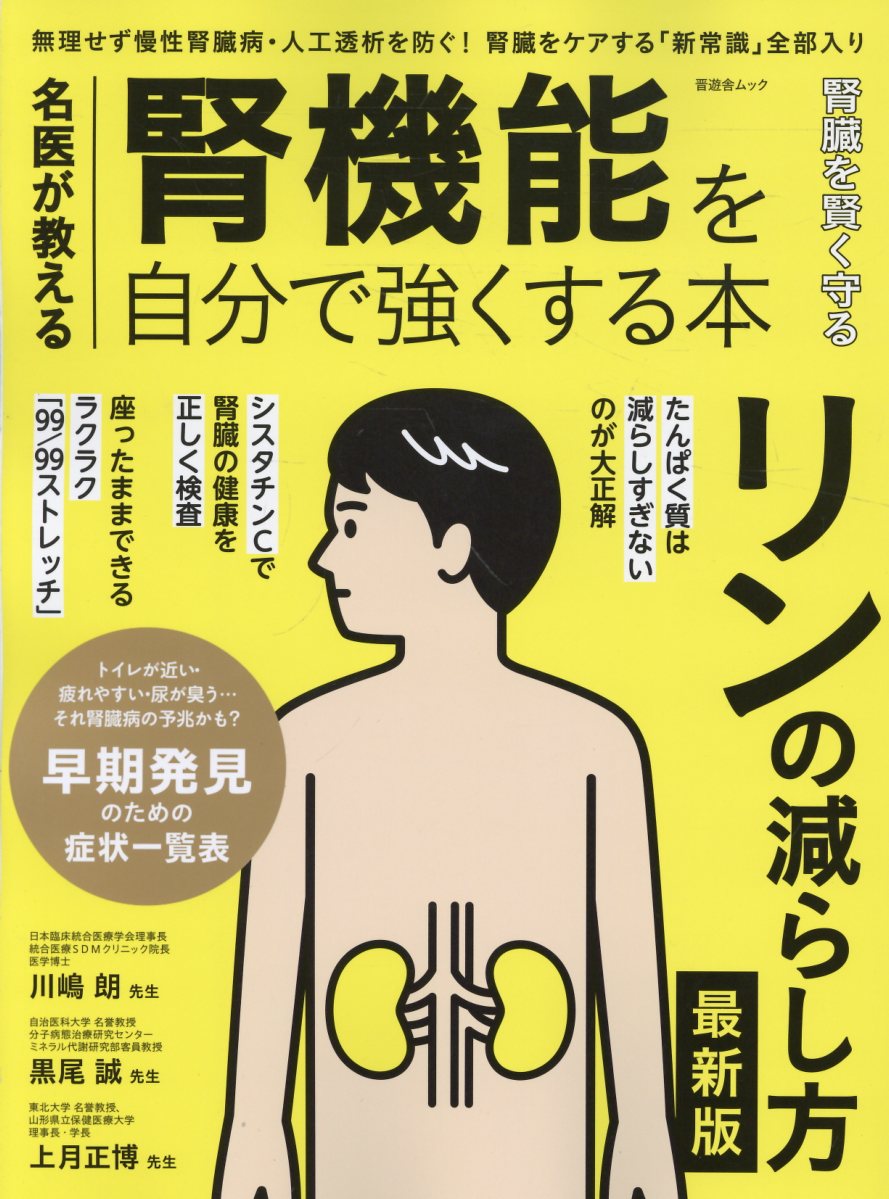 楽天市場】日貿出版社 ヒモトレ入門 DVD付き/日貿出版社/小関勲