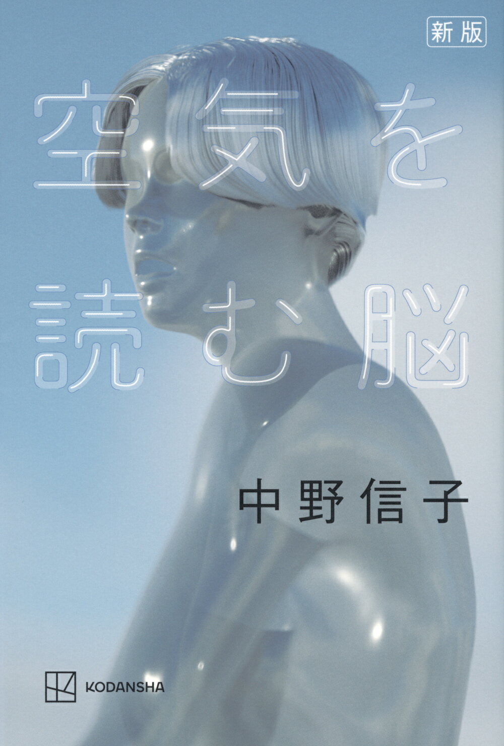 楽天市場】講談社 大系黒澤明 第1巻/講談社/黒沢明 | 価格比較 - 商品