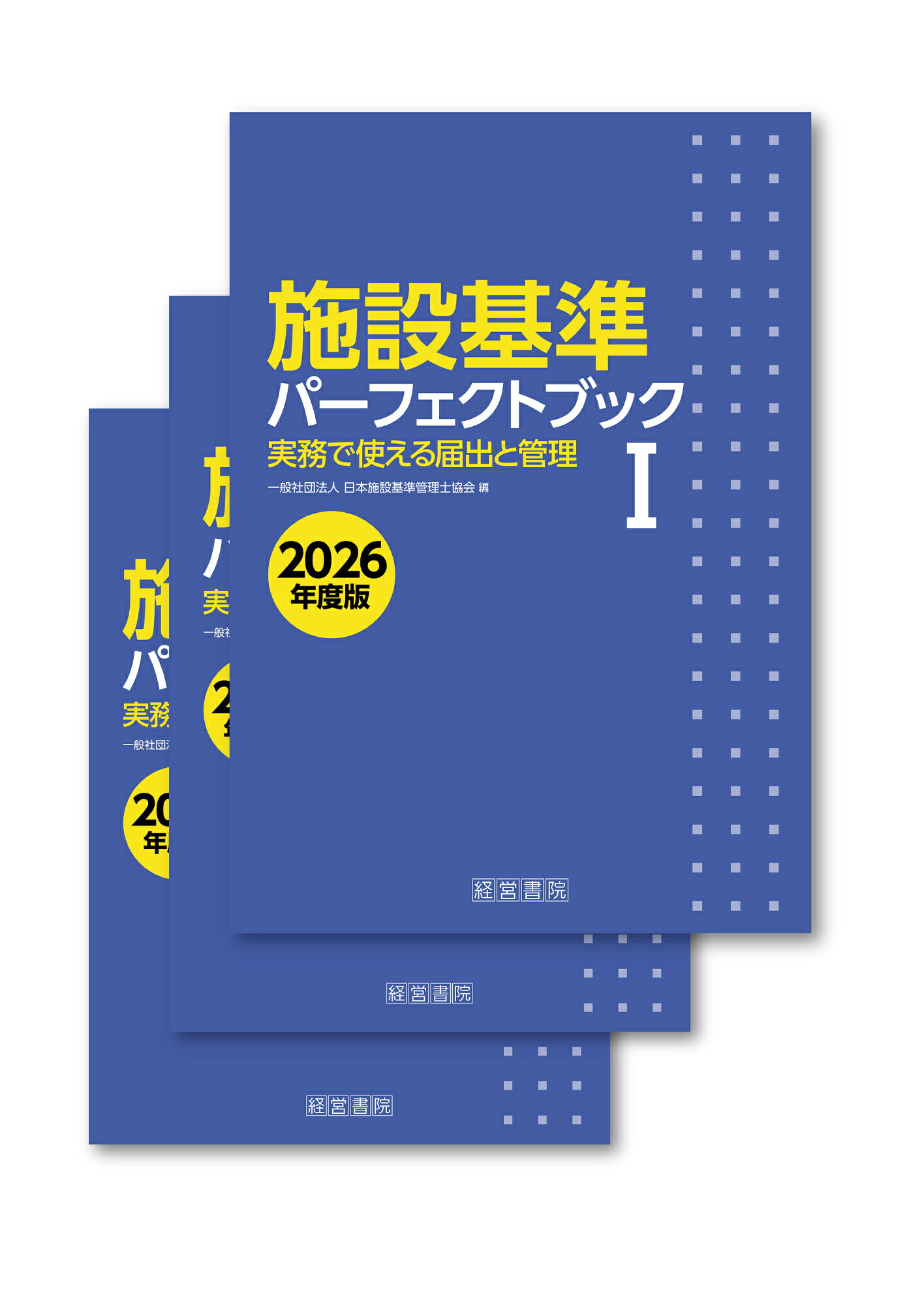 楽天市場】西村書店（新潟） ER心電図の超速診断 救急現場で初心者