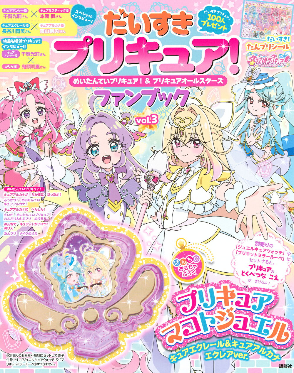 楽天市場】朝日新聞出版 歴史漫画タイムワープシリーズ通史編BOX
