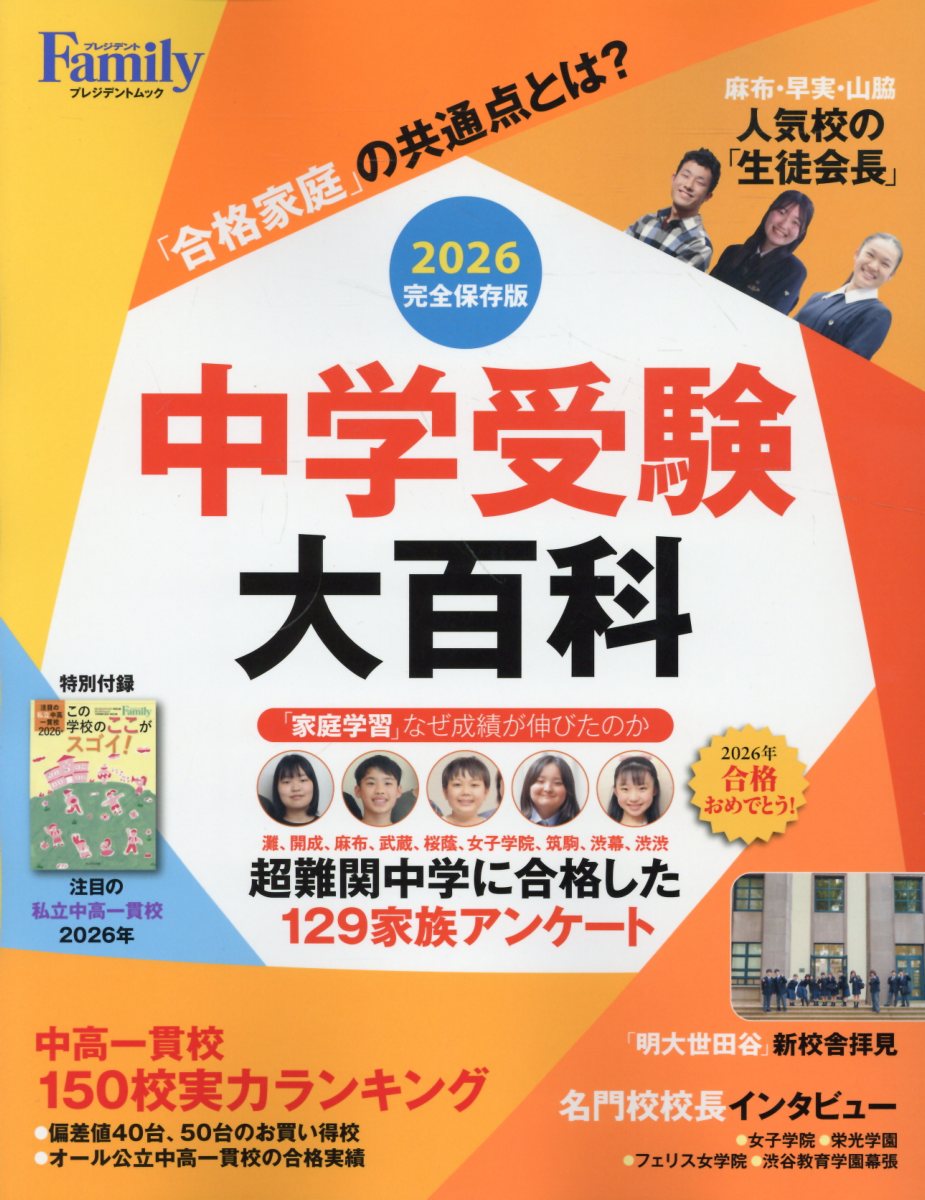 楽天市場】奨学社 ハイレベ100小学3年読解力/奨学社/奨学社編集部