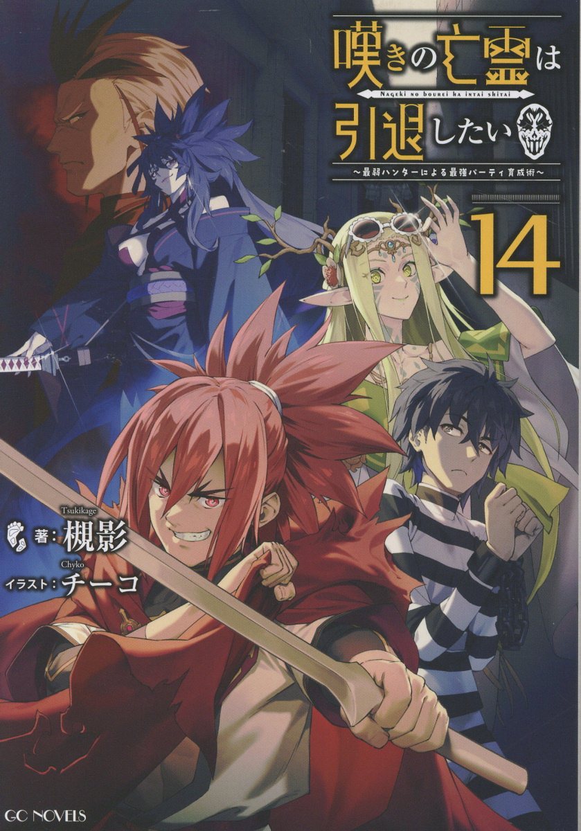 楽天市場】沖積舎 ドグラ・マグラ 幻魔怪奇探偵小説/沖積舎/夢野久作