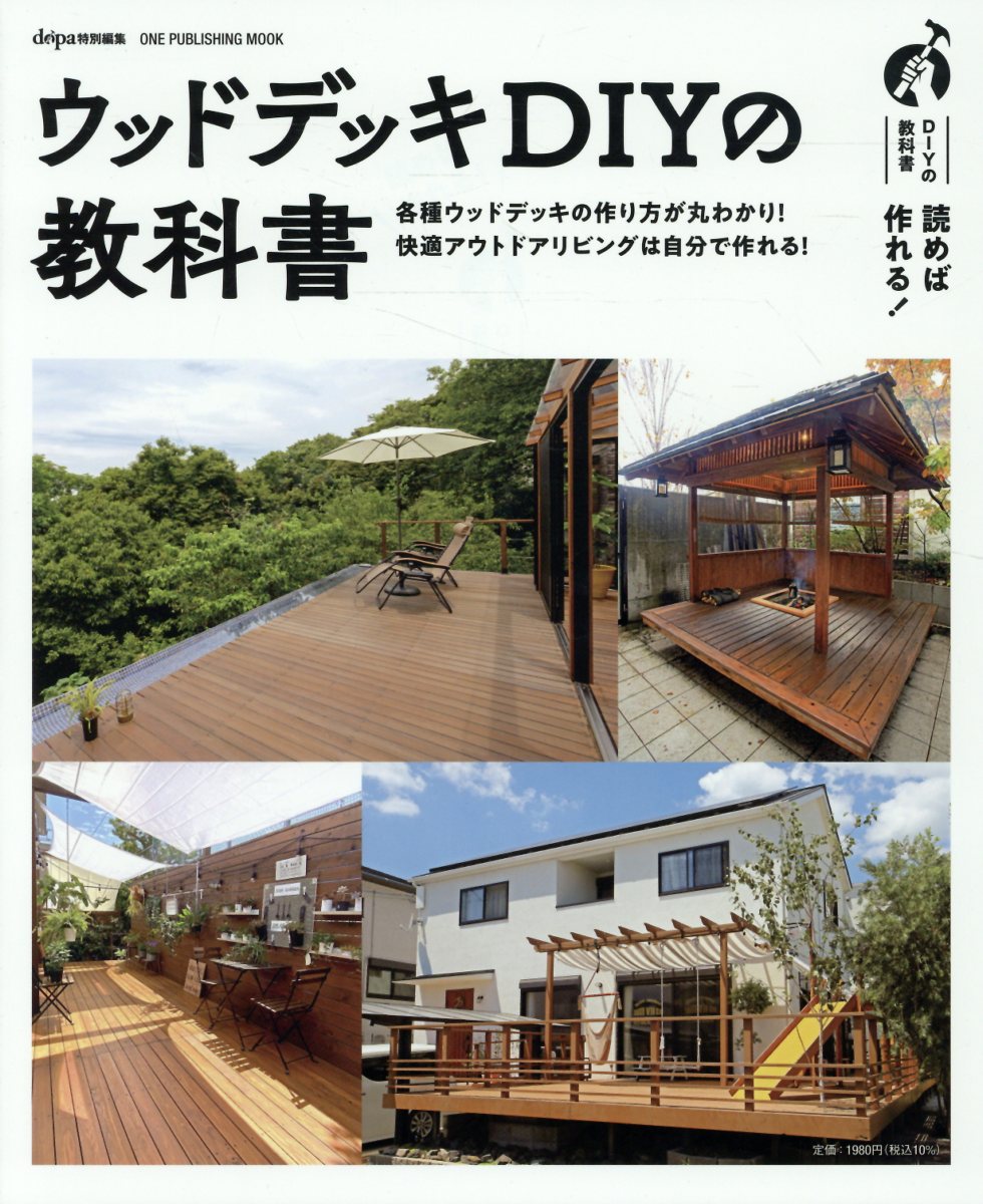 楽天市場】白山書房 関東周辺マルチピッチルート・スーパーガイド/白山