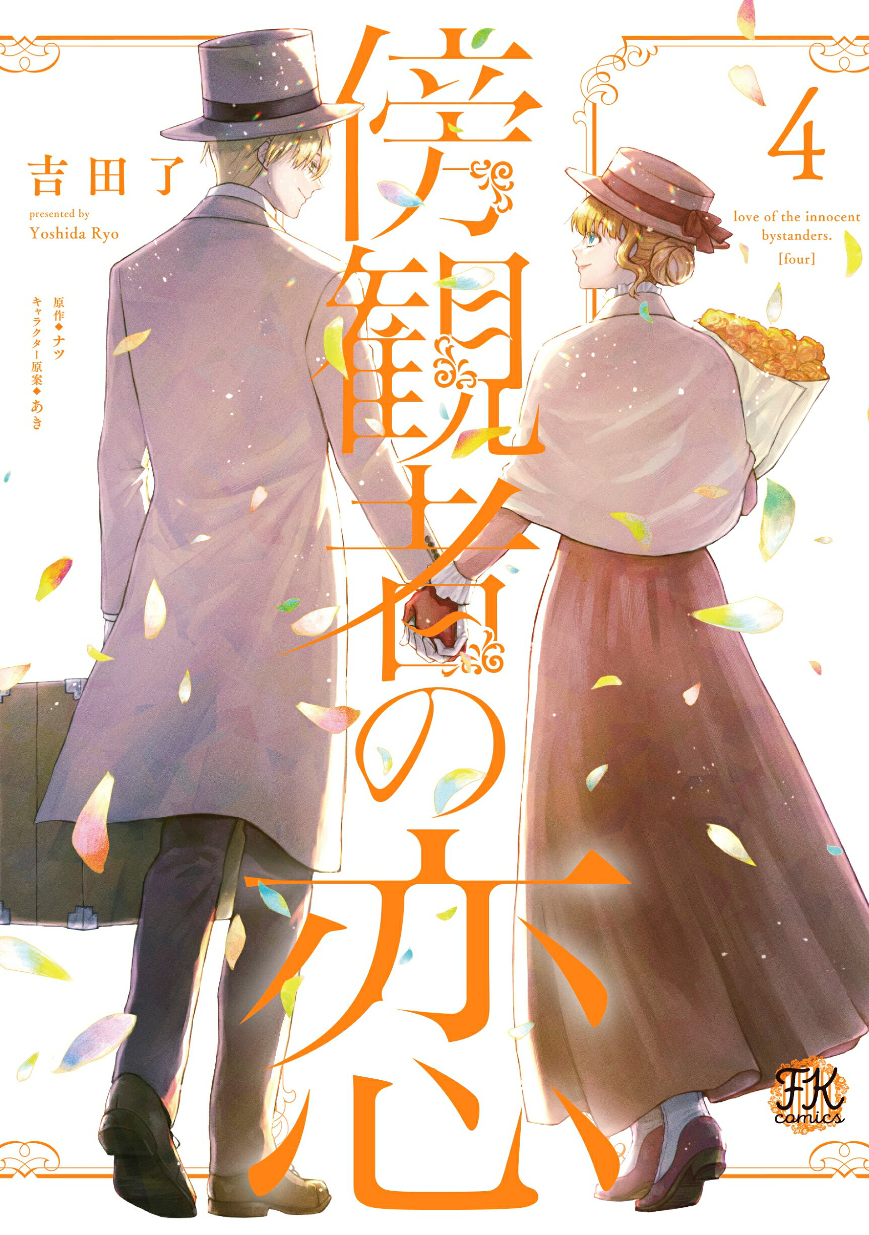 楽天市場】朝日ソノラマ 金と銀/朝日ソノラマ/岸裕子 | 価格比較