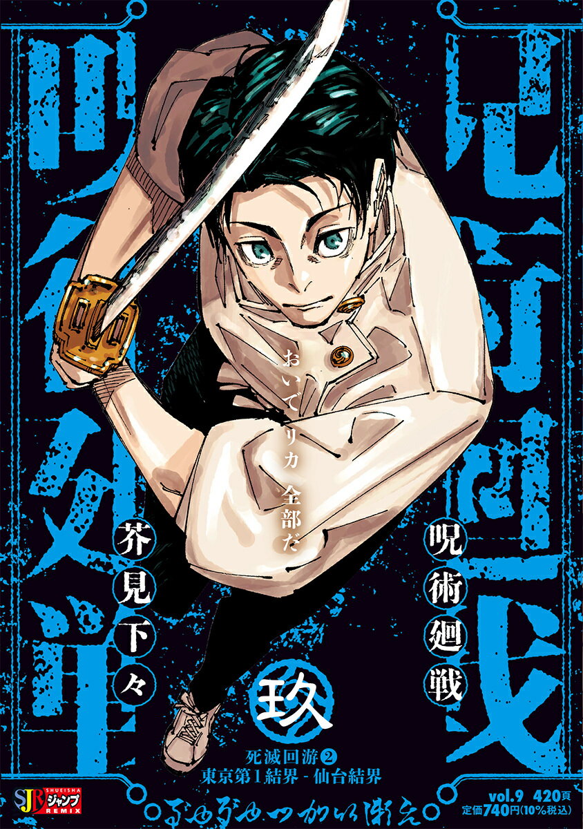 楽天市場】青林堂 少女椿/青林堂/丸尾末広 | 価格比較 - 商品価格ナビ