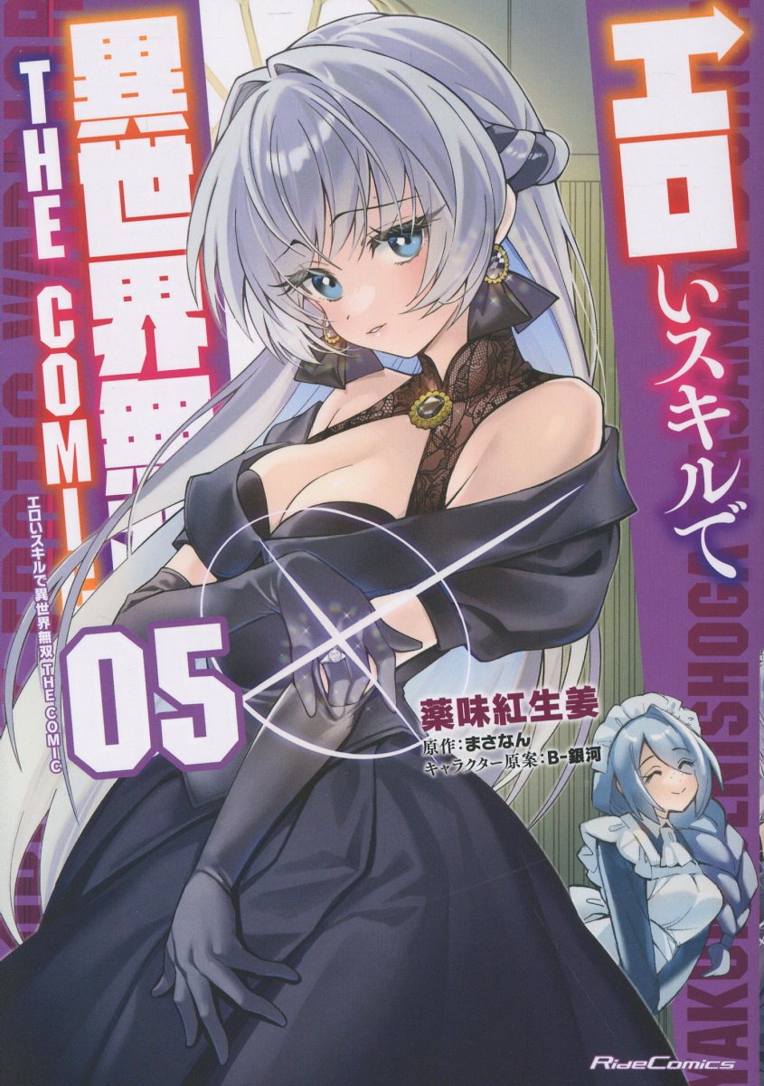 楽天市場】青林堂 少女椿 改訂版/青林堂/丸尾末広 | 価格比較 - 商品