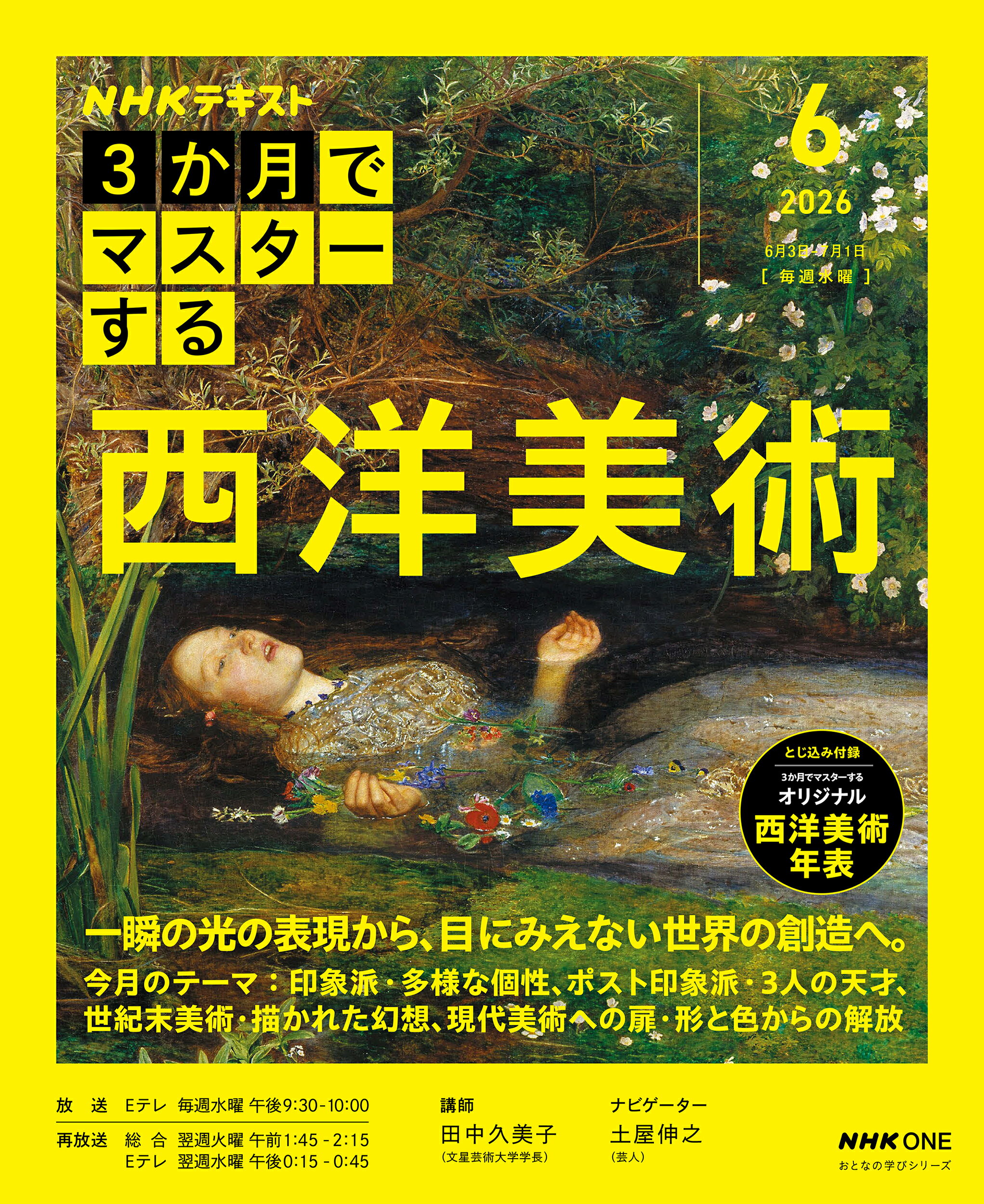 楽天市場】評論社 青空の憂鬱 ゴッホの全足跡を辿る旅/評論社/吉屋敬