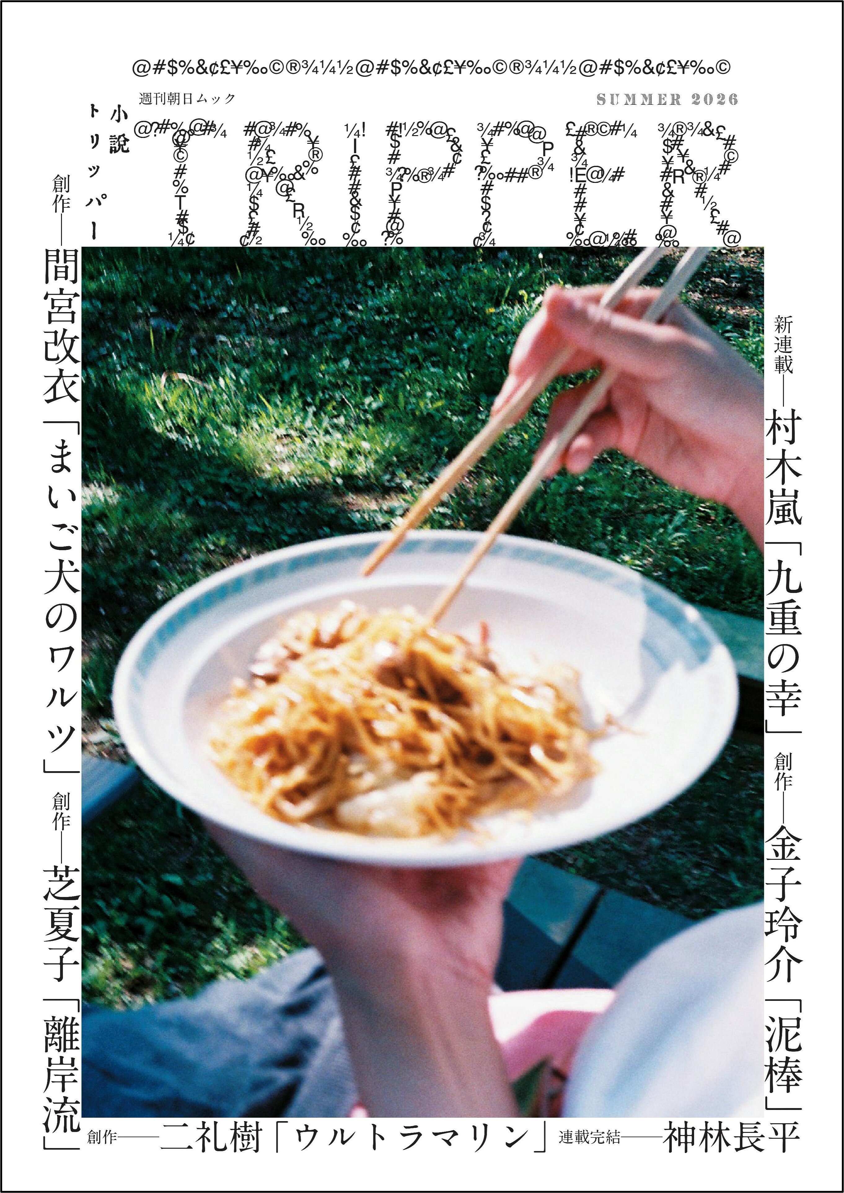 楽天市場】京都大学学術出版会 近世小説・営為と様式に関する私見/京都