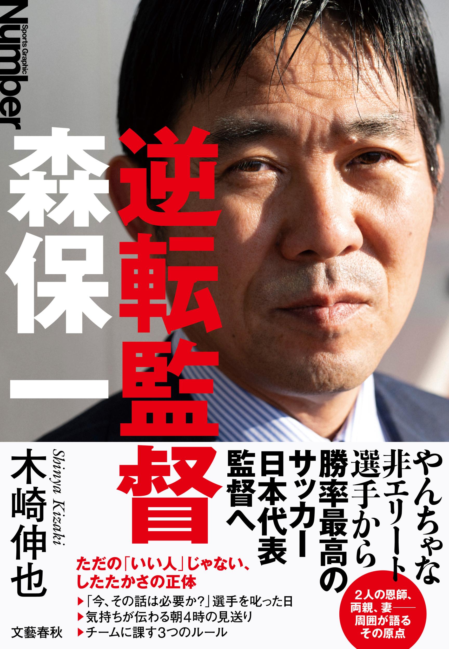 楽天市場】廣済堂出版 2025年日本はなくなる コロナ後にやってくる