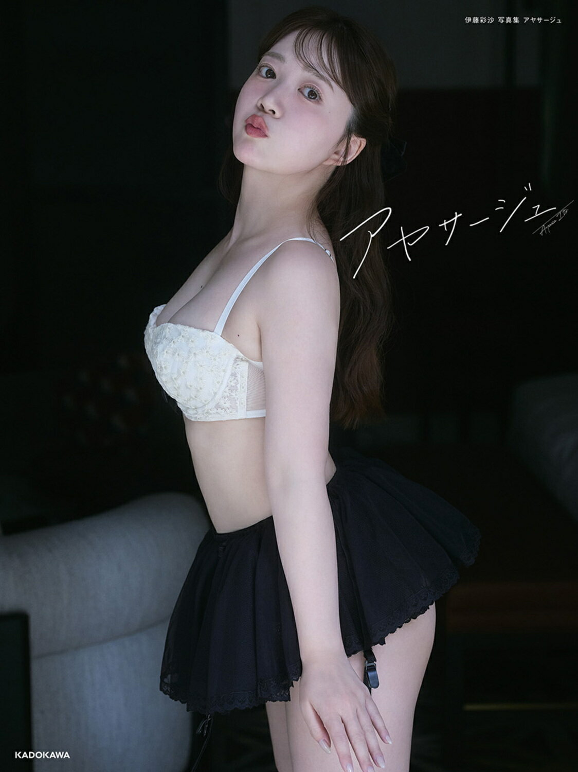 楽天市場】ぶんか社 女子高生をどうぞ 園田俊明の女子高生大事典′94