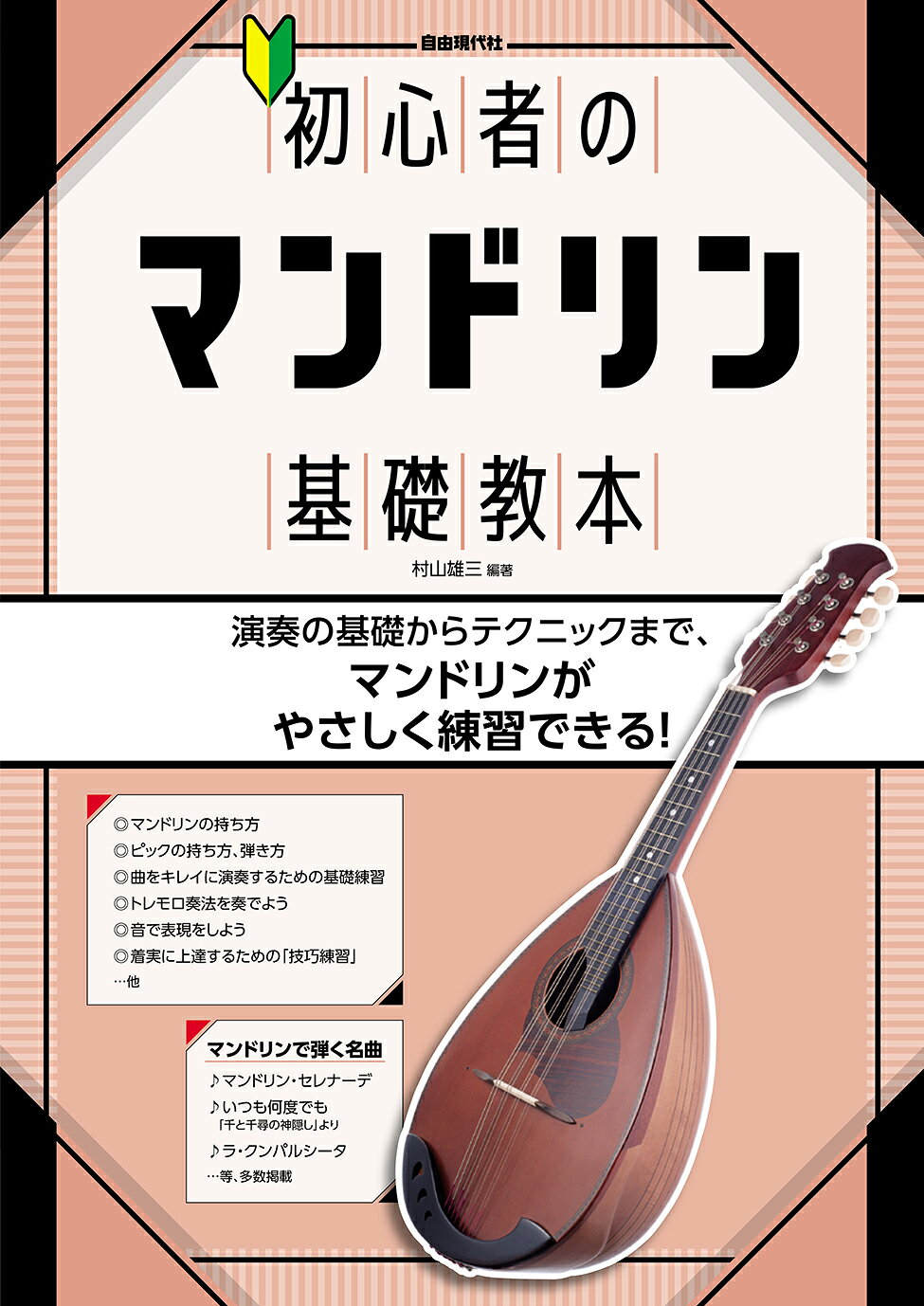 楽天市場】笠間書院 日本朗詠史 研究篇/笠間書院/青柳隆志 | 価格比較
