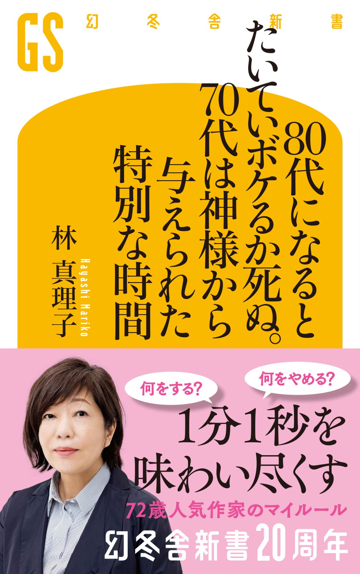 楽天市場】中央公論新社 潤一郎ラビリンス 4/中央公論新社/谷崎潤一郎