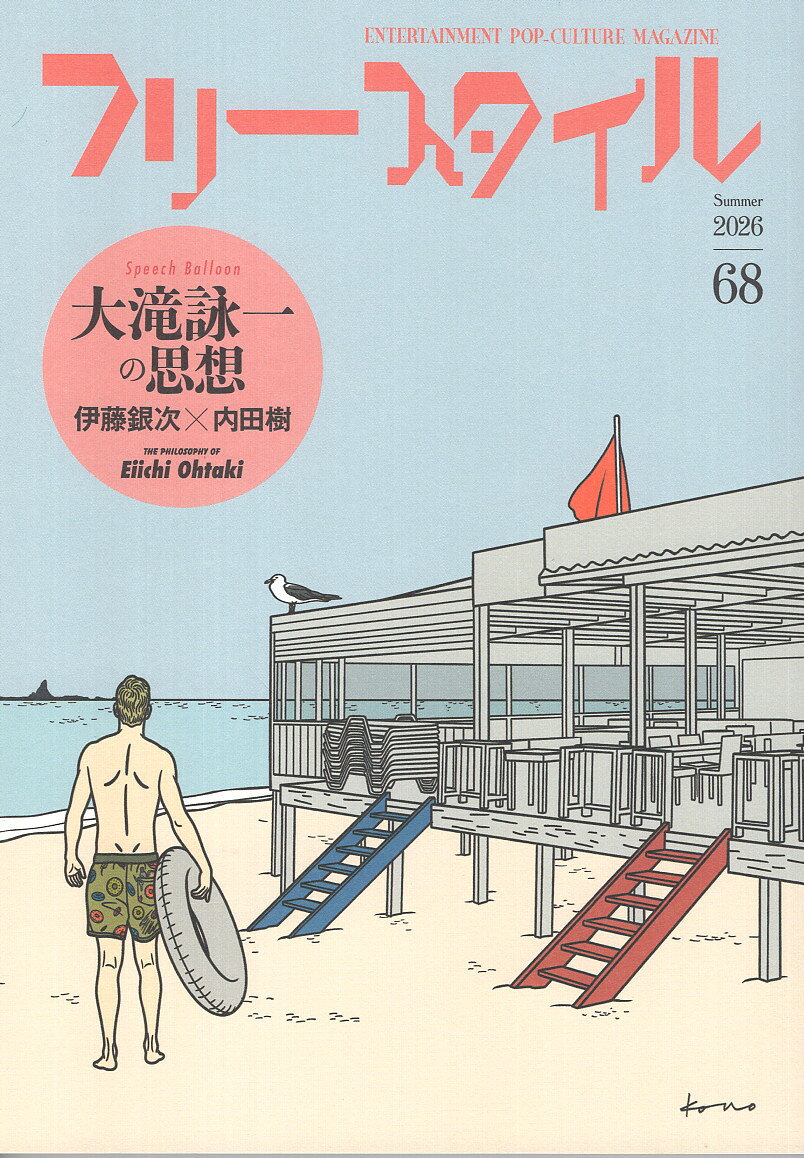 楽天市場】地方・小出版流通センター 津軽の華 弘前大学所蔵ねぷた絵全