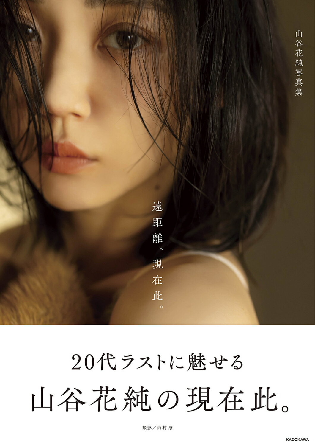 園田俊明 女子高生をどうぞ 園田俊明の女子高生大事典 '94 ぶんか社 写真集 楽天市場】ぶんか社 女子高生をどうぞ 園田俊明の女子高生大事典′94