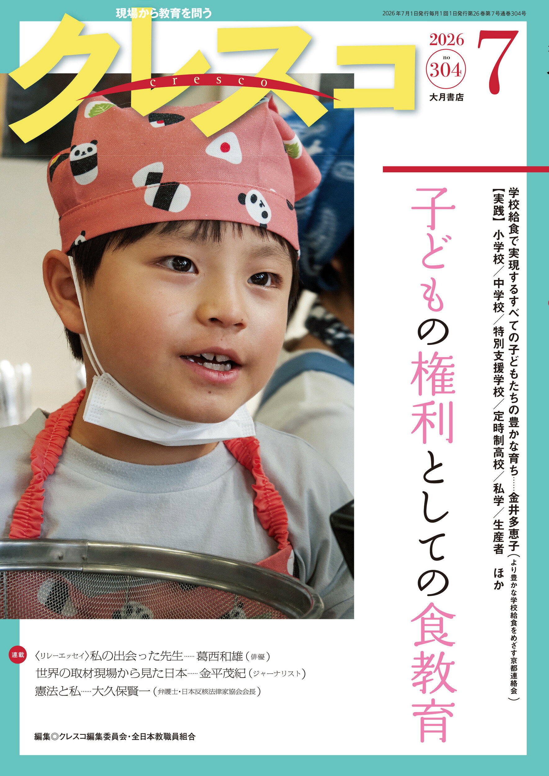 楽天市場】駿台文庫 現代へのスーパー物理 現代の物理学 力学編/駿台