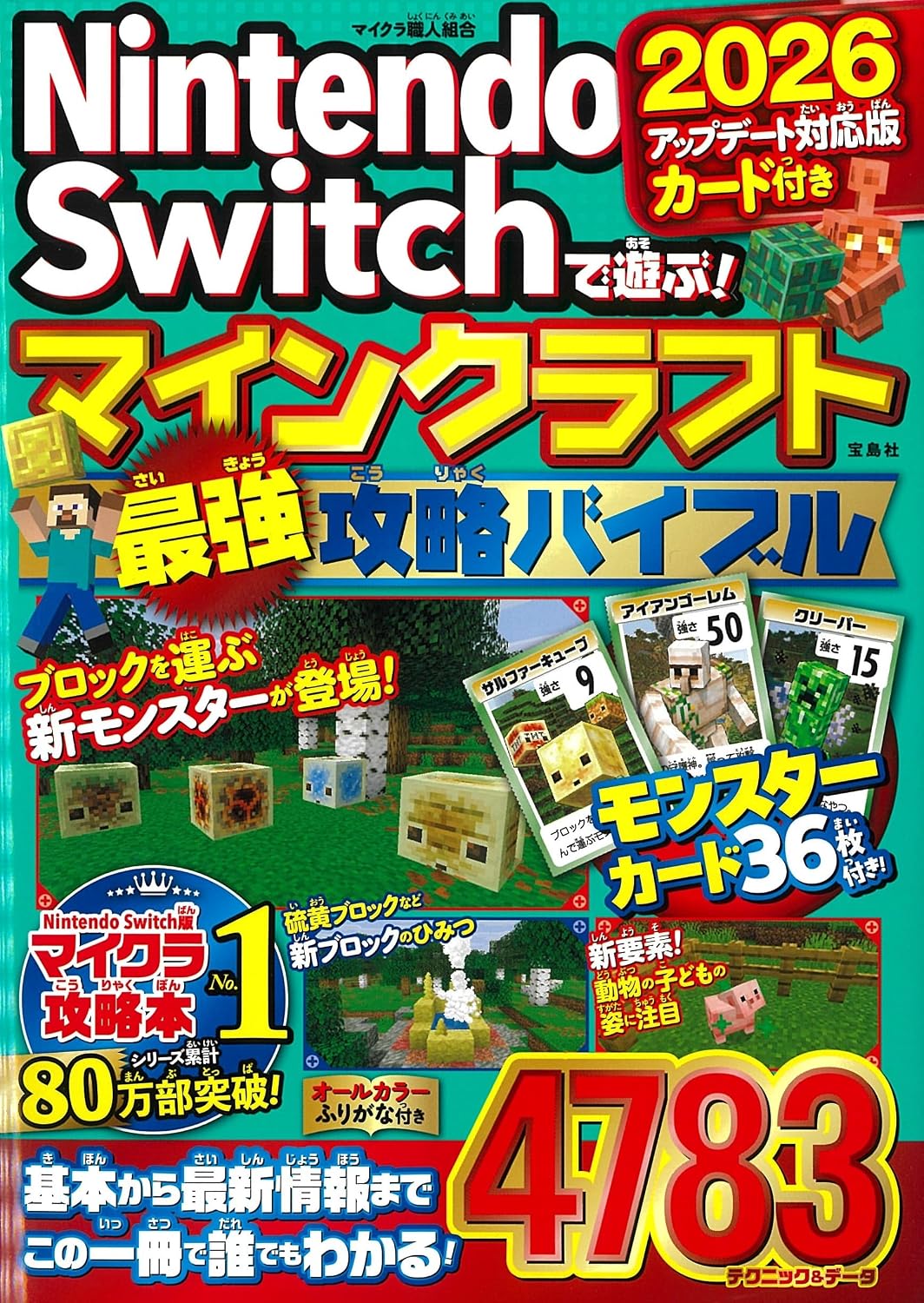 楽天市場】メディアファクトリー 霊刻-池田貴族神霊研究所-完全浄霊