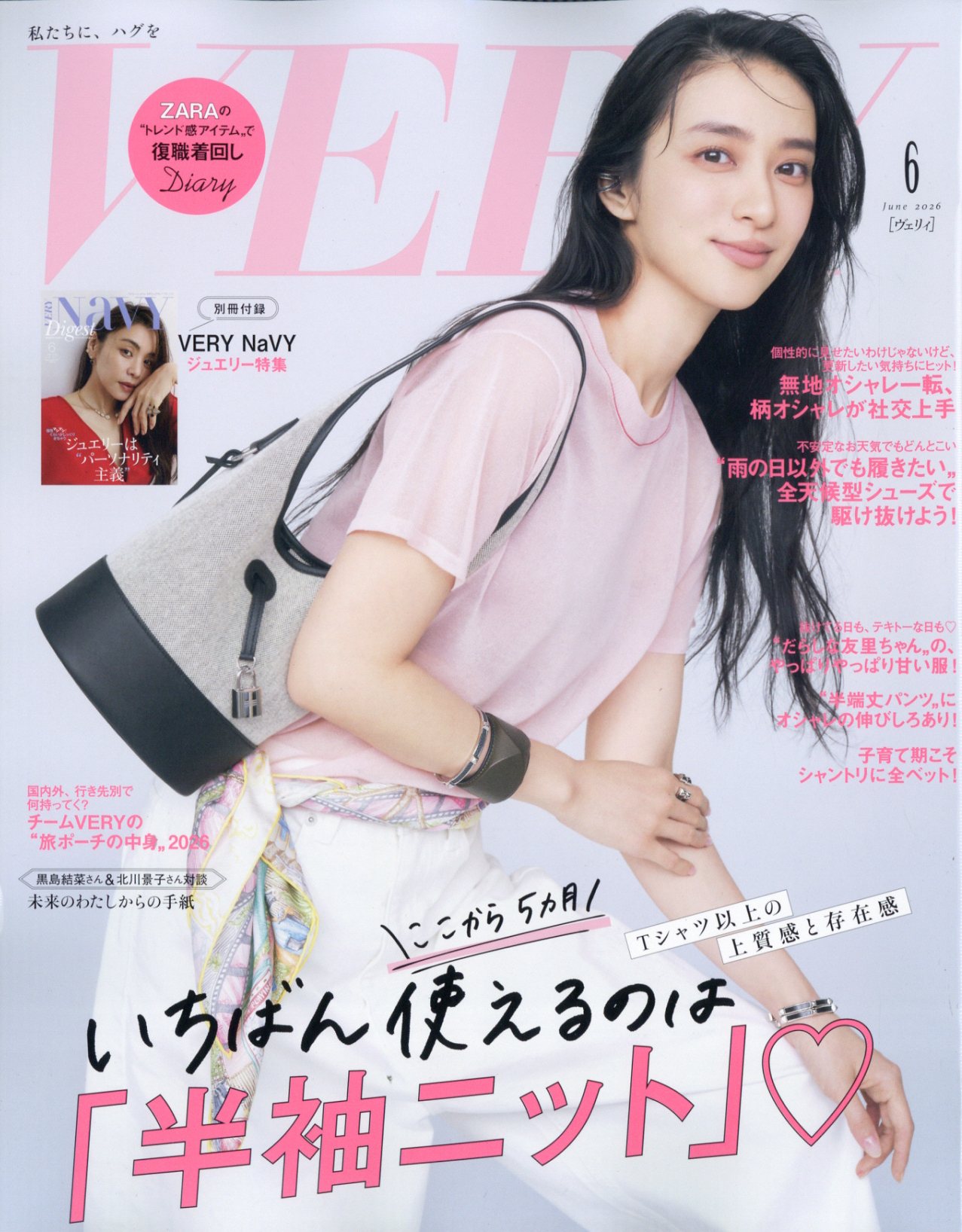 楽天市場】KERA! (ケラ) 2013年 04月号 [雑誌]/インデックス