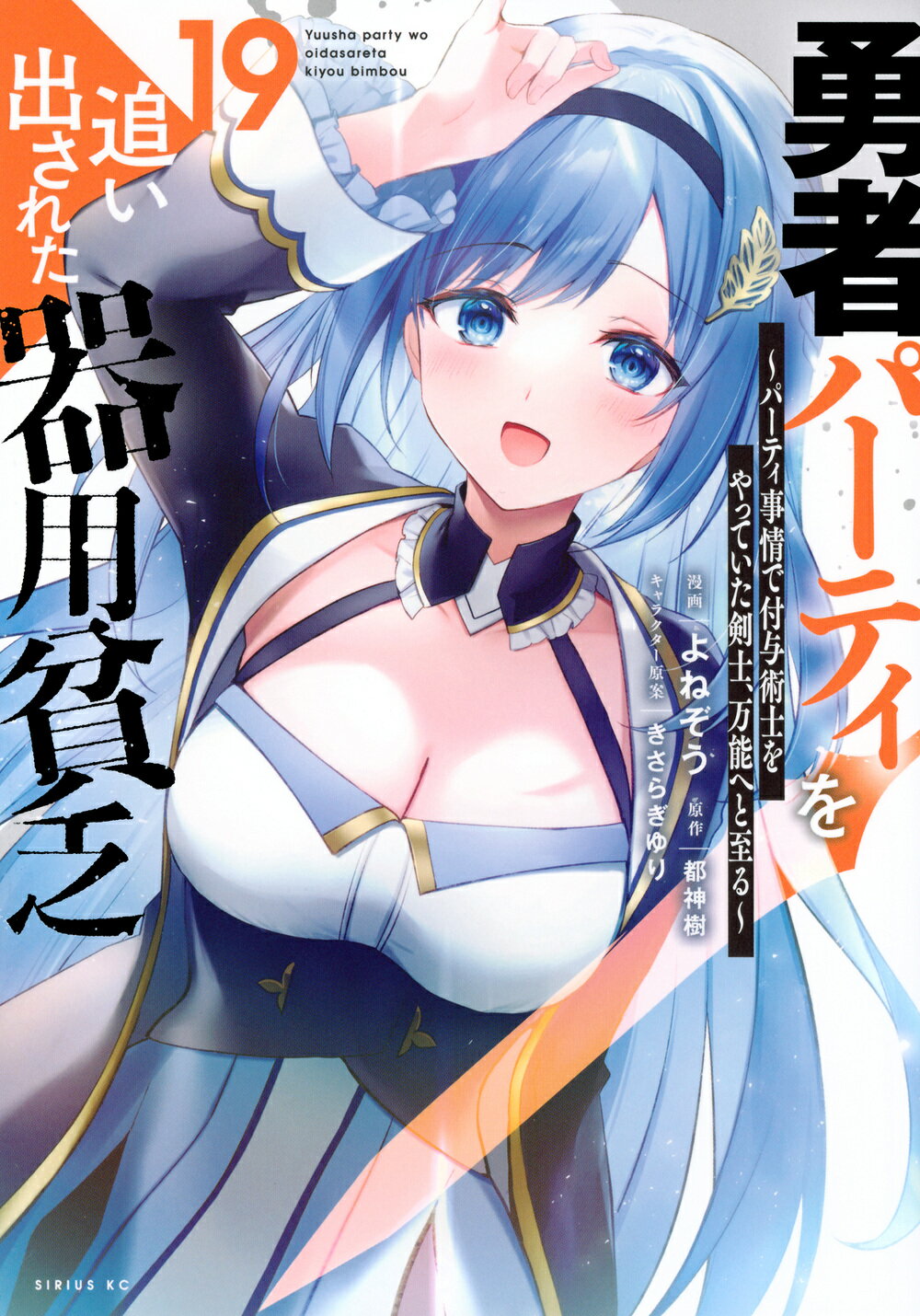 楽天市場】秋田書店 カガクなヤツら オリジナルアニメBlu-ray付