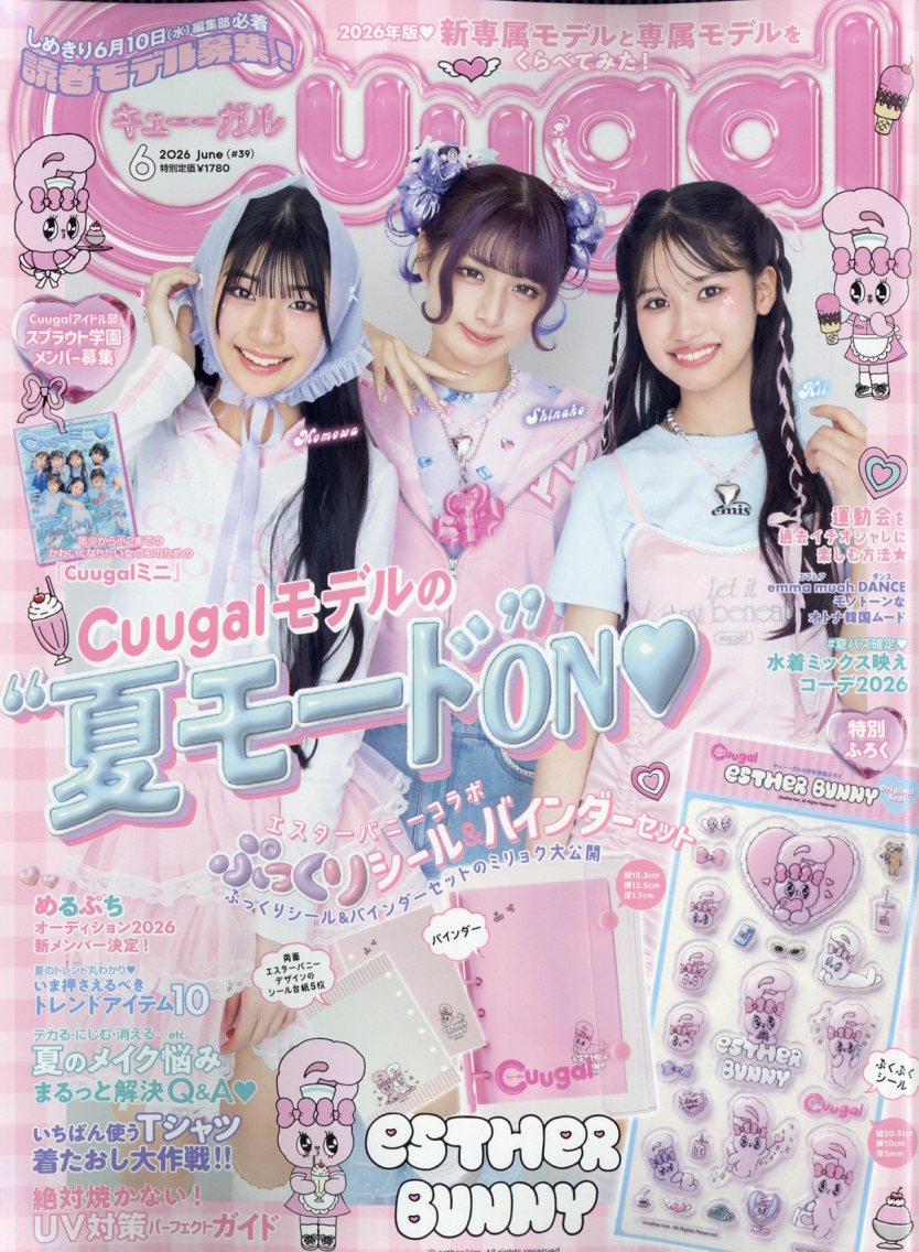 KERA ケラ 雑誌 2013年 まとめ Vol.173～184 Amazon.co.jp: KERA! (ケラ) 2012年 05月号 [雑誌] : 本