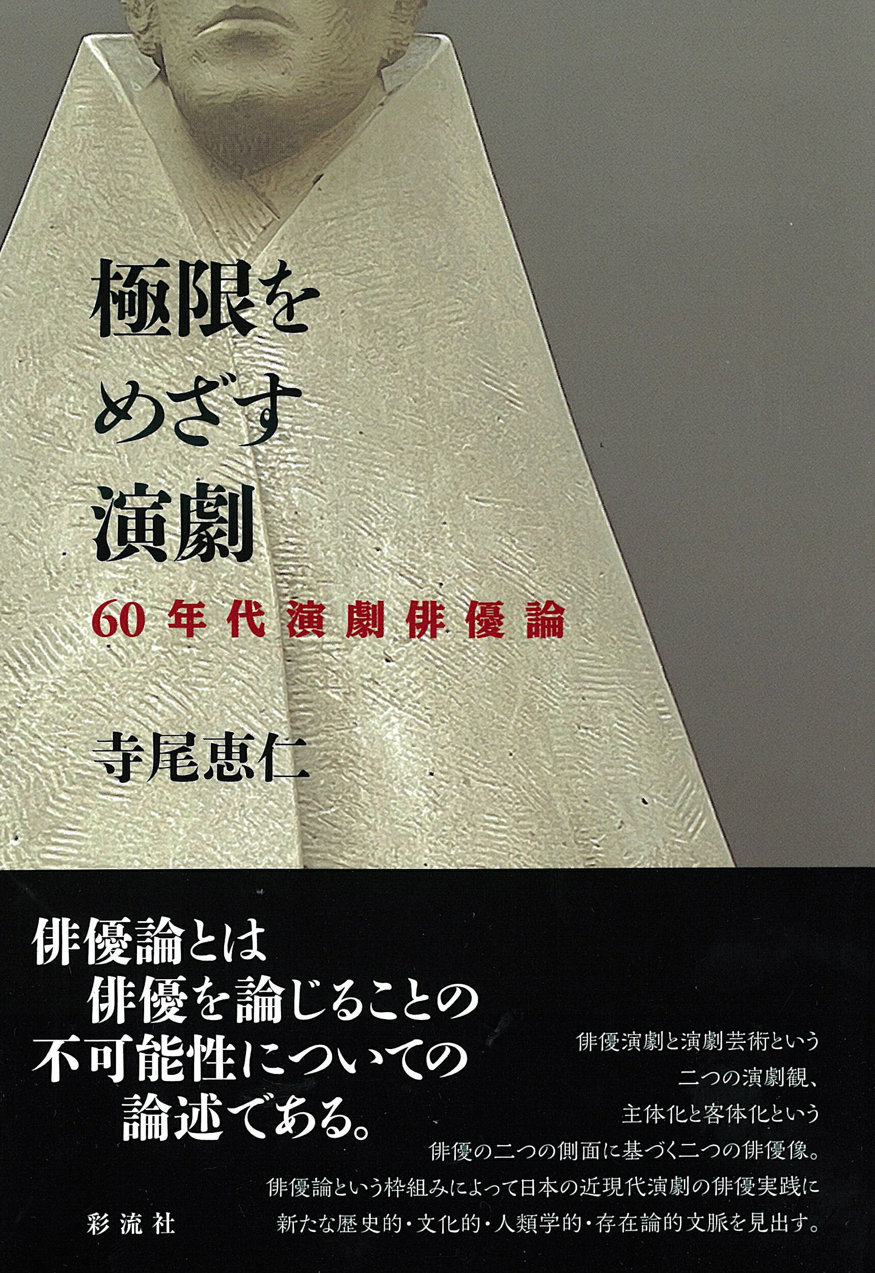 楽天市場】Suku→Boh vol．18（2022初春号）/楽楽出版