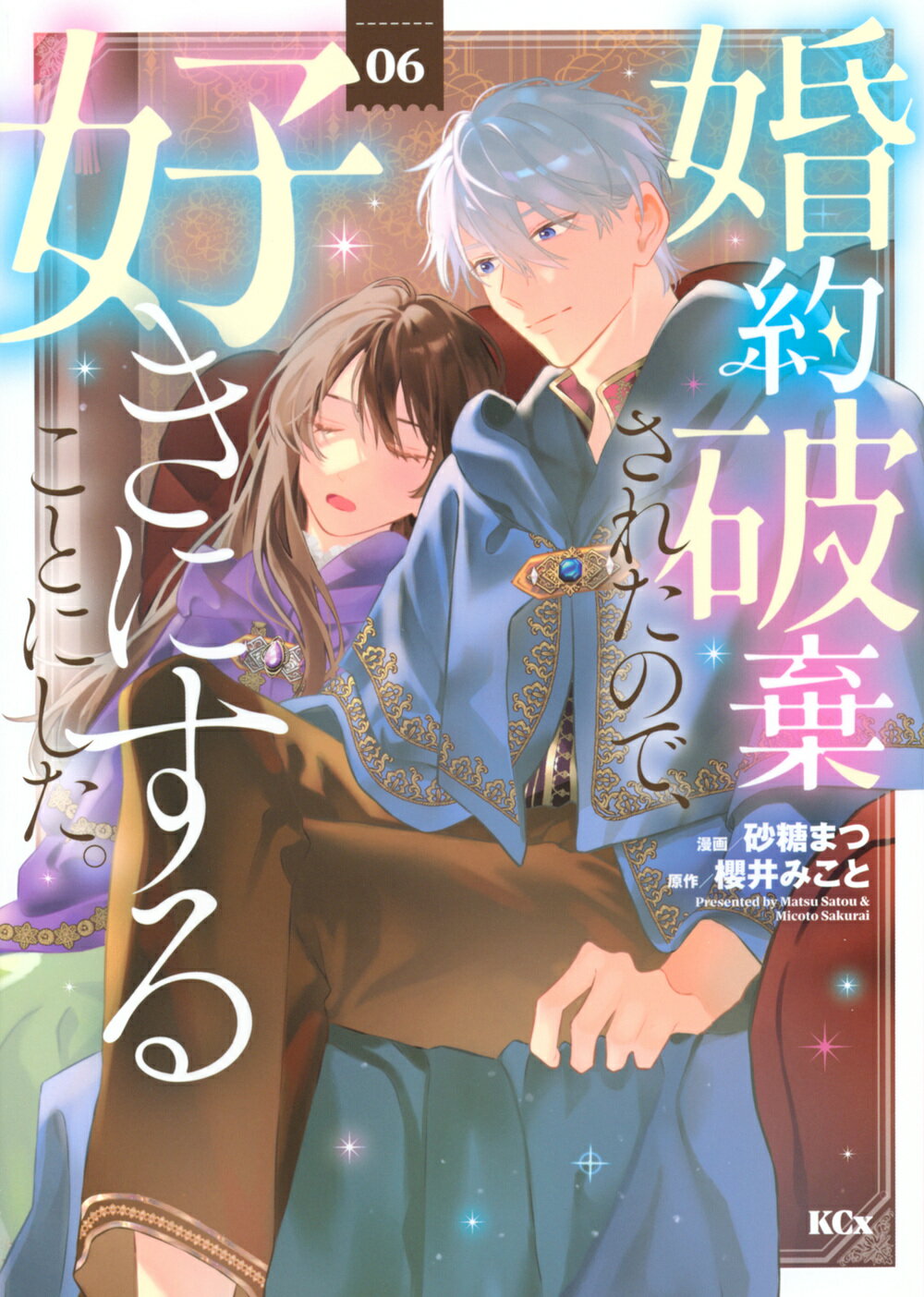 楽天市場】青林堂 少女椿 改訂版/青林堂/丸尾末広 | 価格比較 - 商品