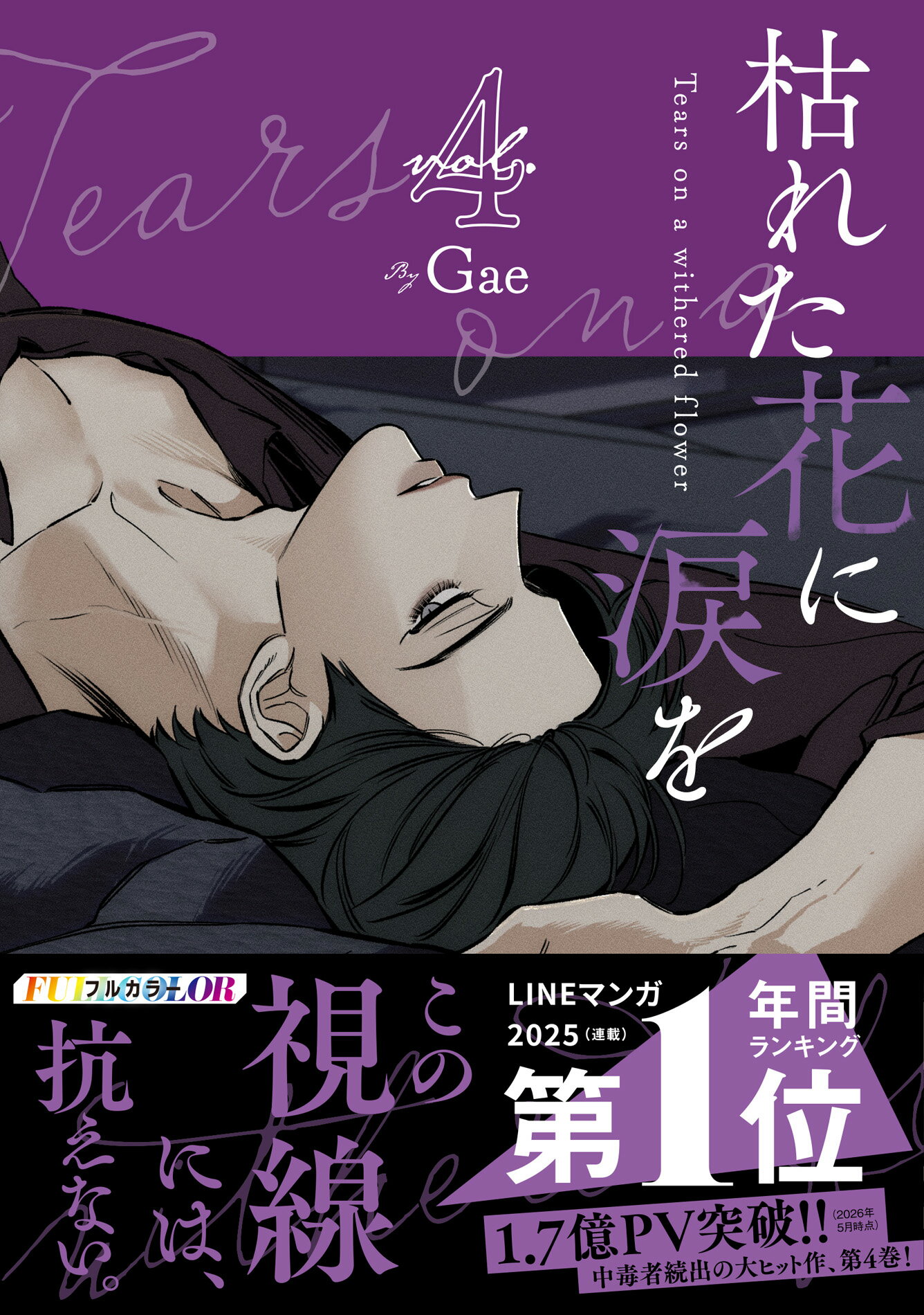 楽天市場】青林堂 少女椿 改訂版/青林堂/丸尾末広 | 価格比較 - 商品