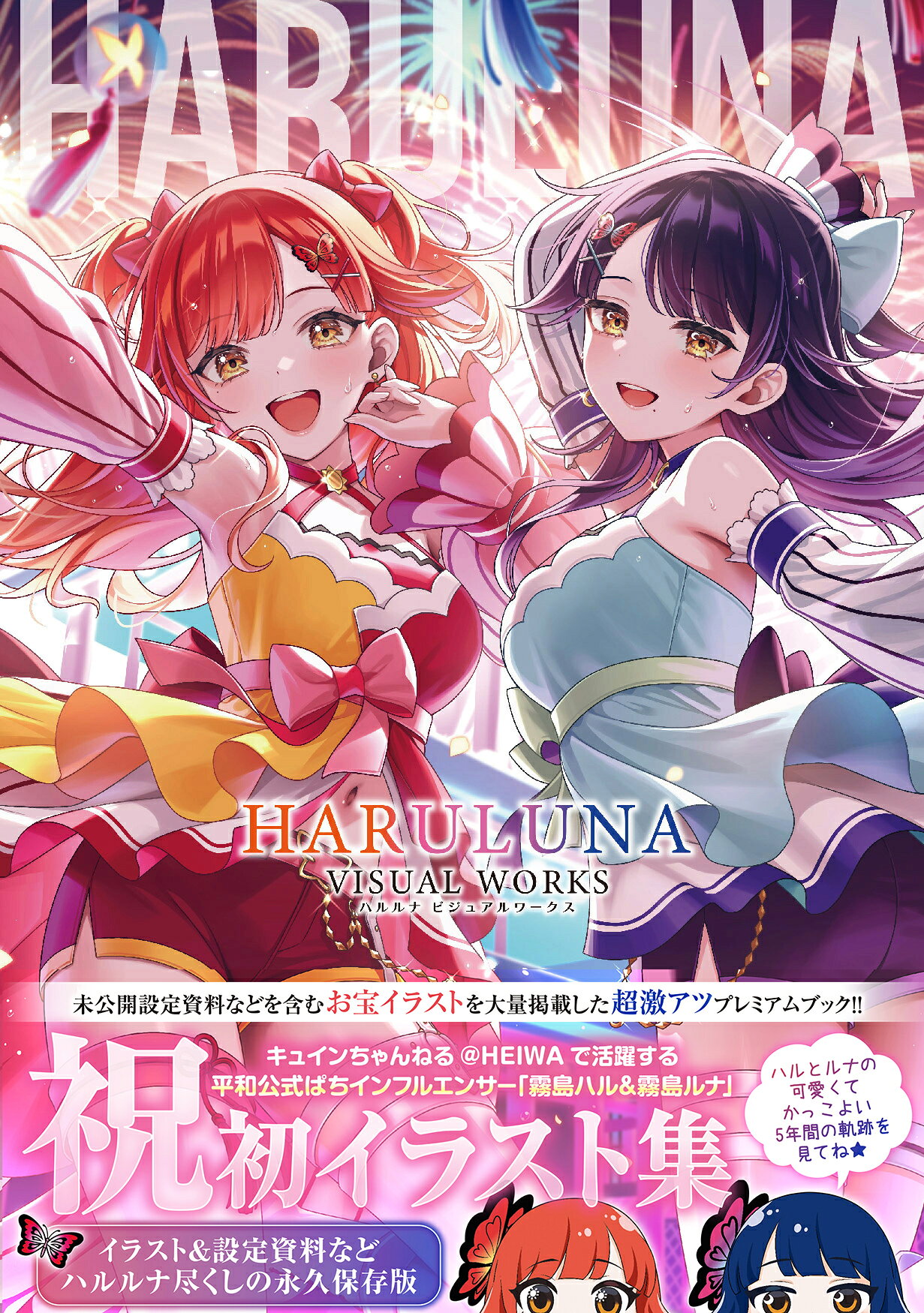 楽天市場】ぴあ NHKプチプチ・アニメぴあ DVDおたのしみブック