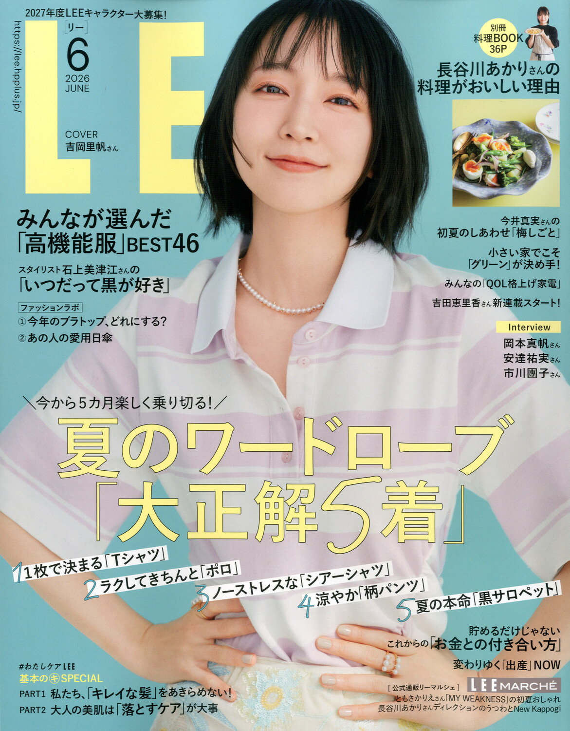 楽天市場】KERA! (ケラ) 2013年 04月号 [雑誌]/インデックス